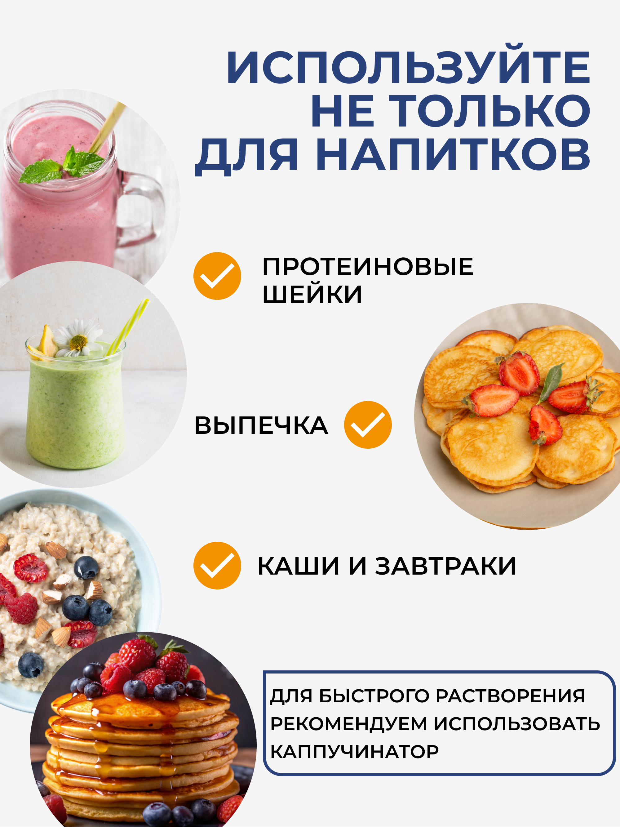 Соевый протеин с голубикой, 250 г