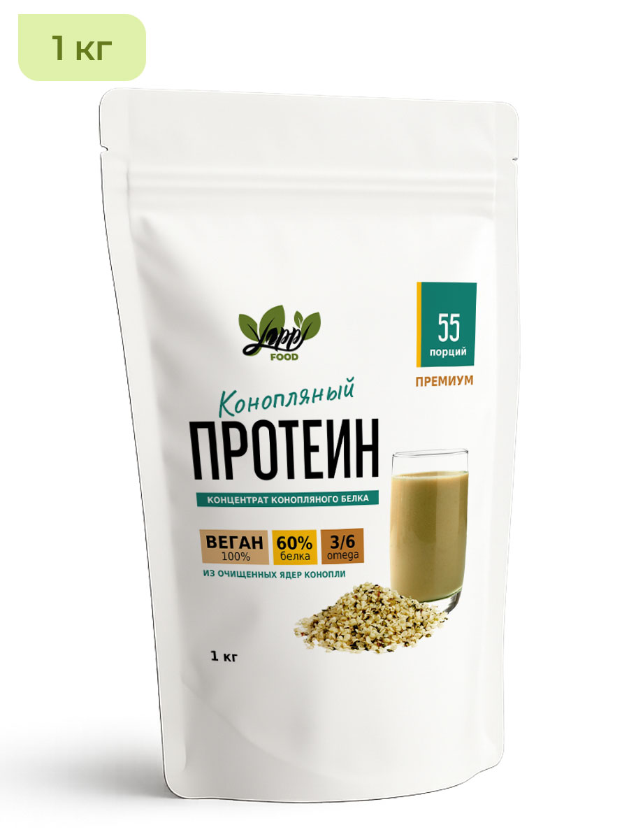 Конопляный протеин, 1кг
