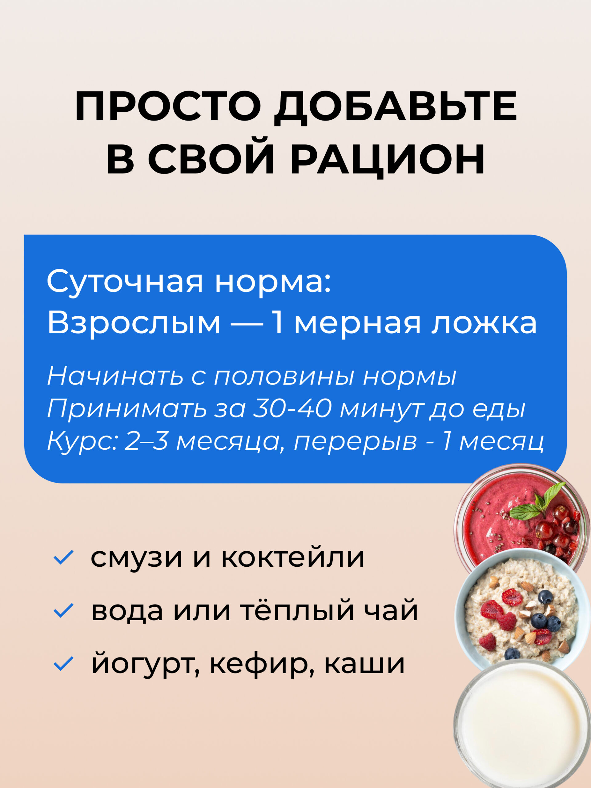Мака перуанская порошок натуральный, 250 г