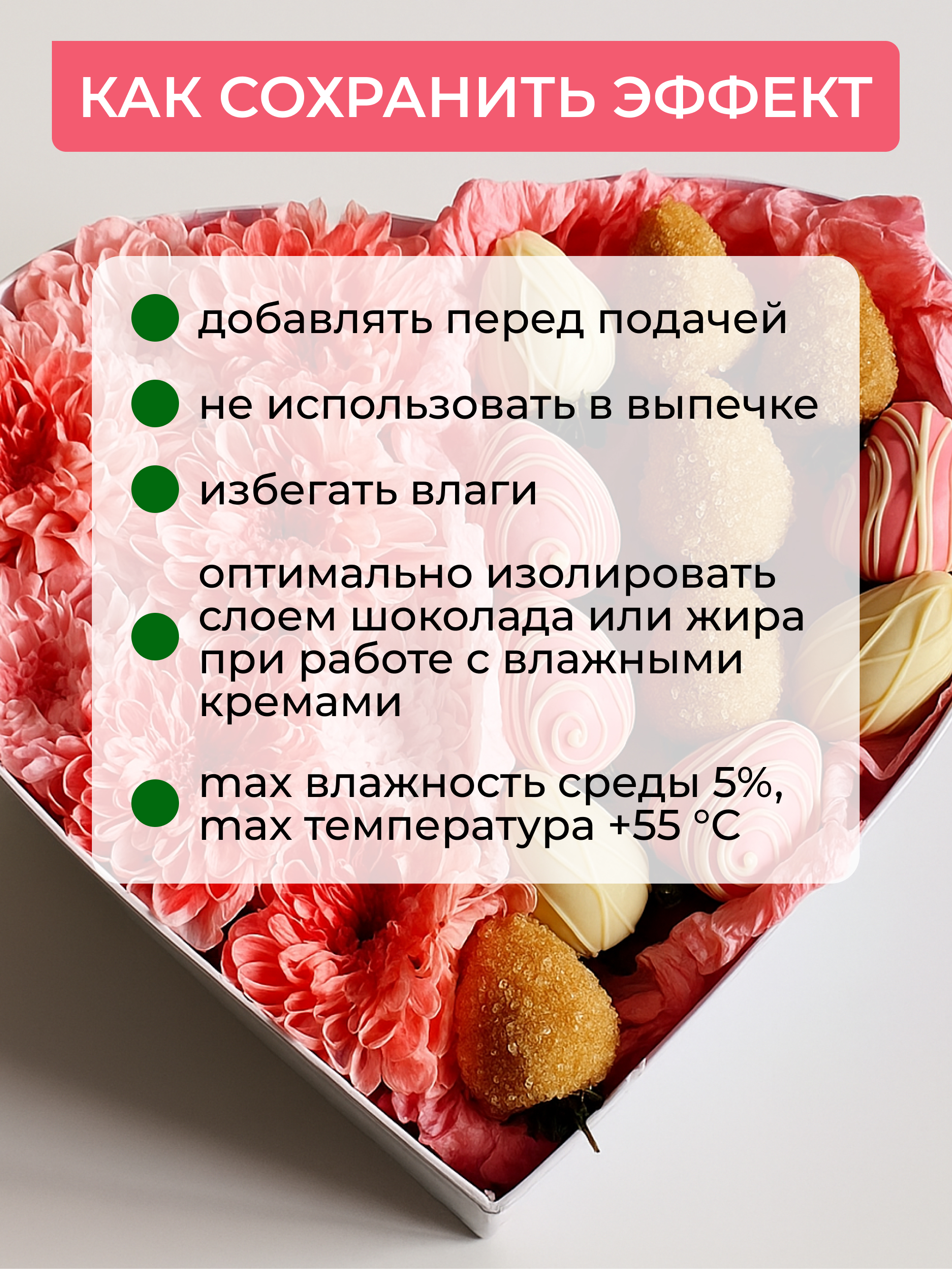Взрывная карамель крупная, 100 г