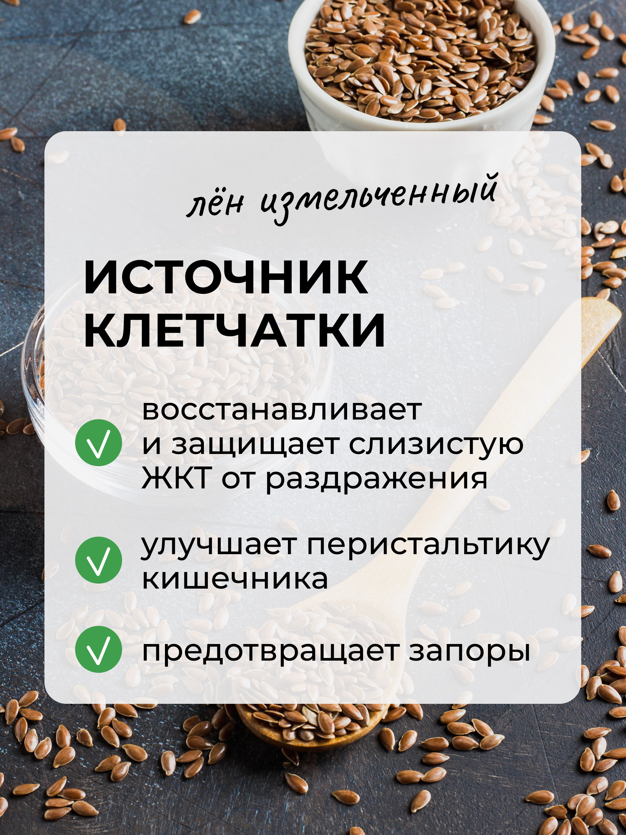 Кисель желудочный с брусникой, 250 г