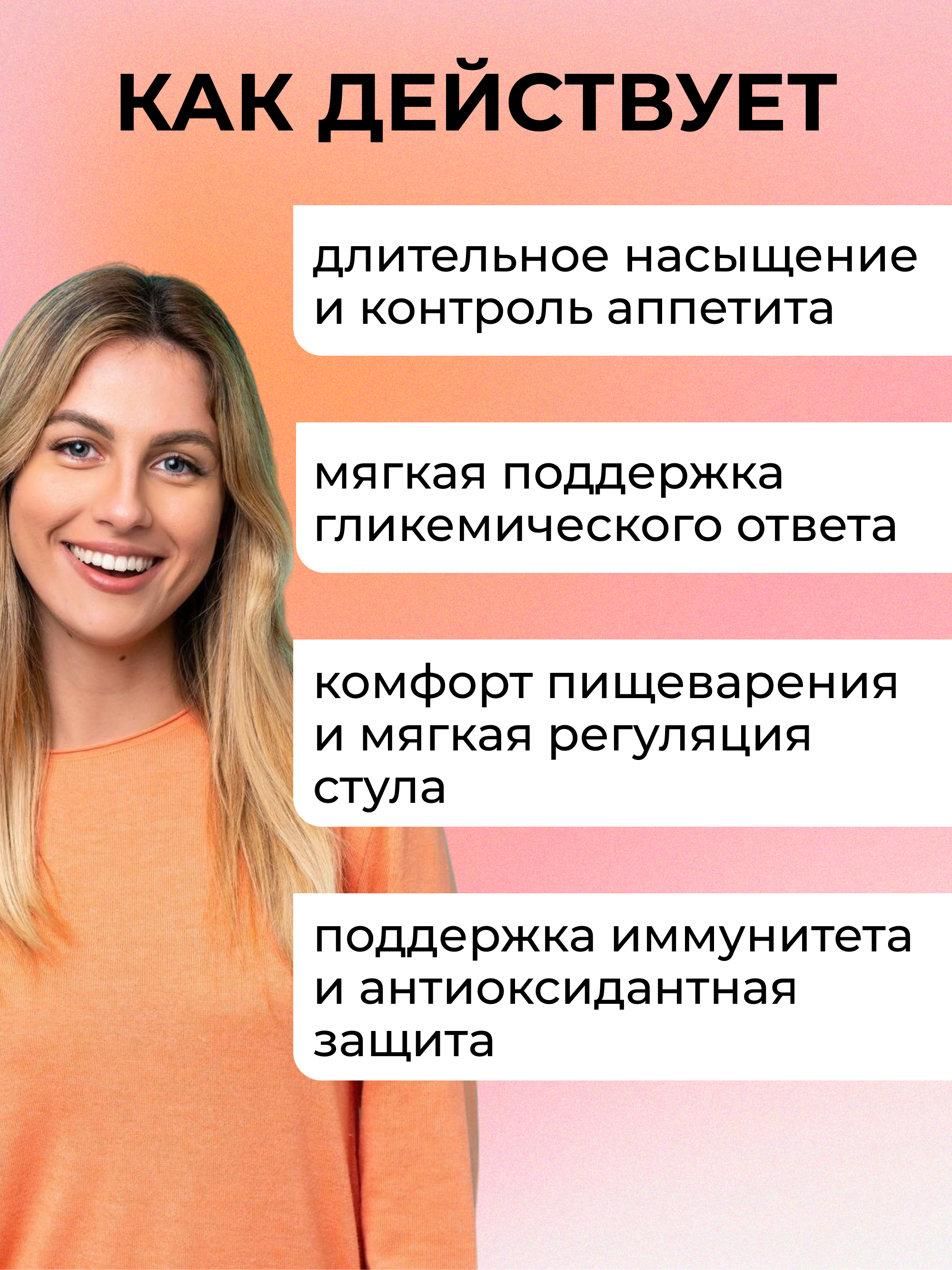 Кисель желудочный с брусникой, 250 г