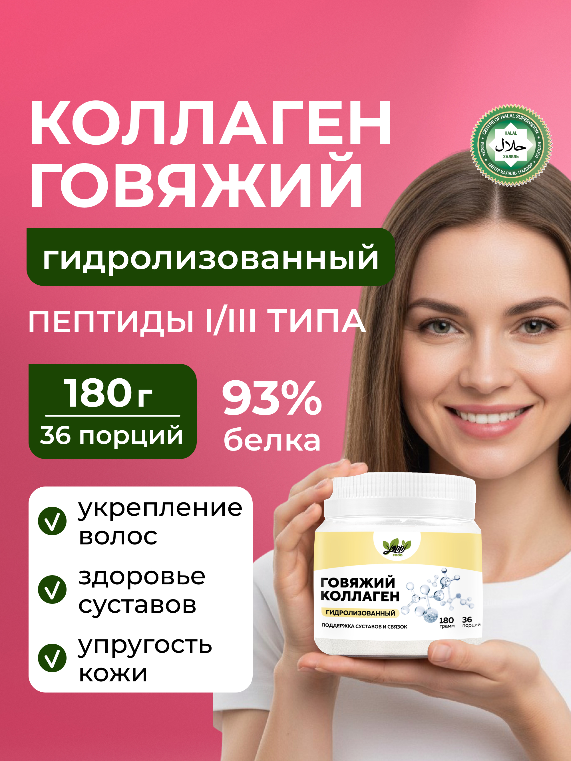 304 1(2)