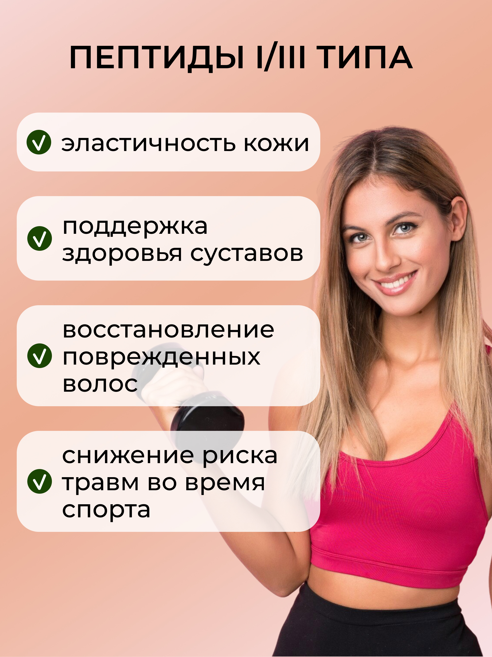 304 2