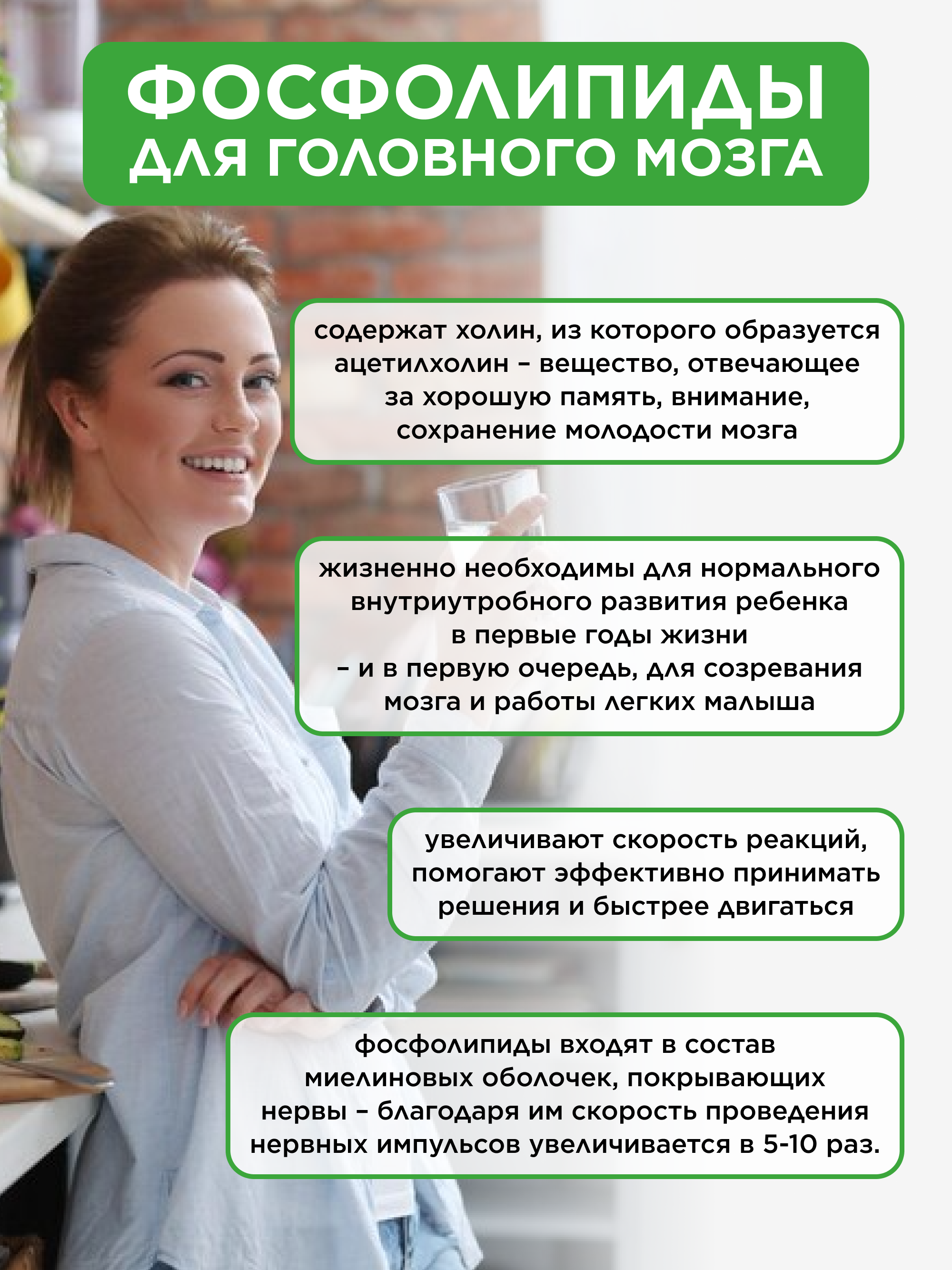 Подсолнечный лецитин (порошок) для детей и взрослых, 150 г