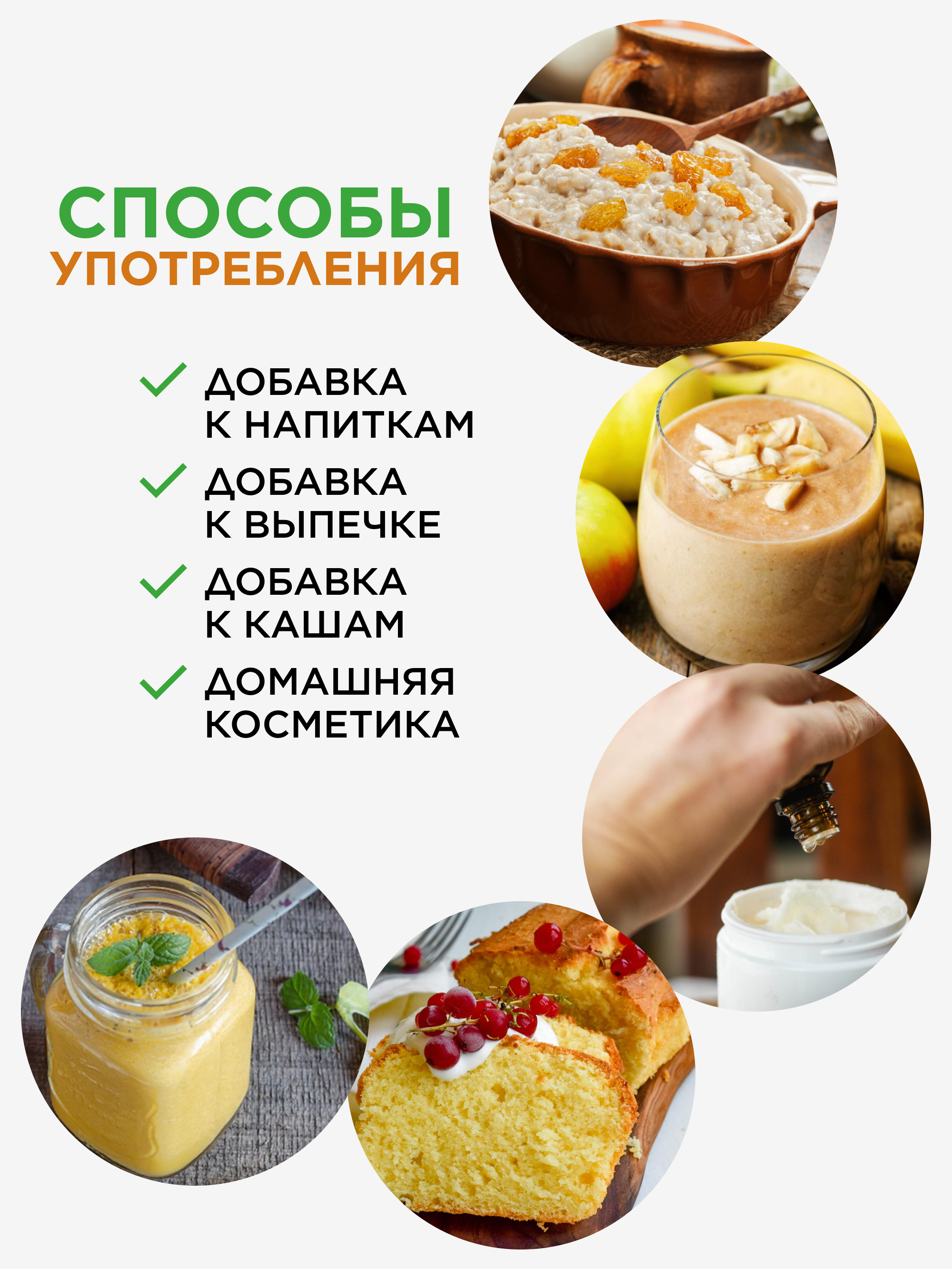 Подсолнечный лецитин (порошок) для детей и взрослых, 150 г
