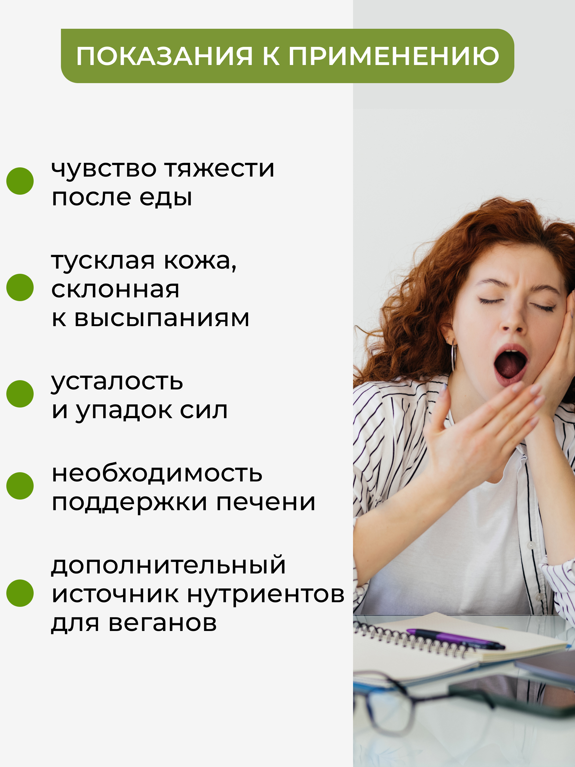 Хлорелла порошок, 100г