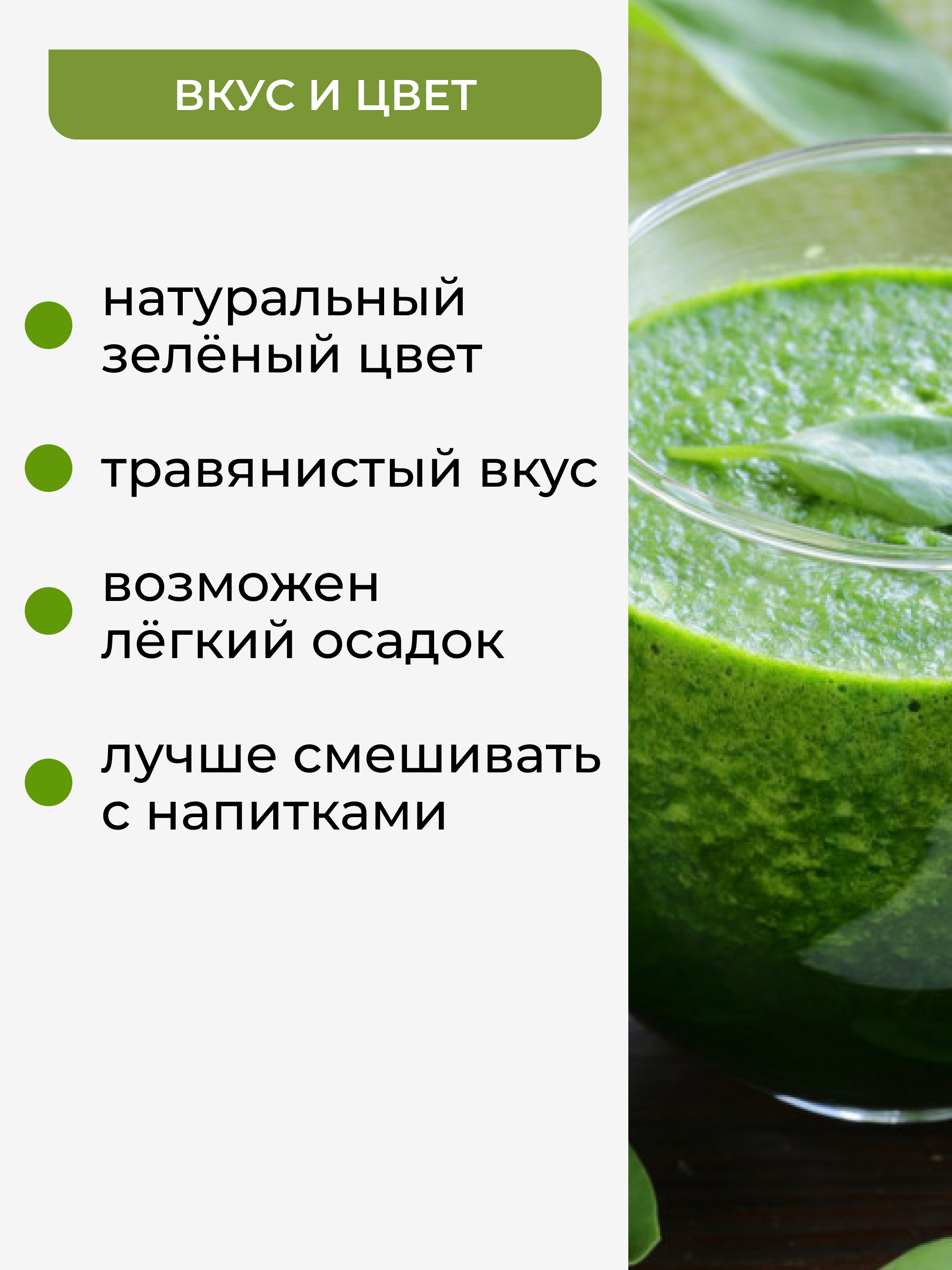 Хлорелла порошок, 100г