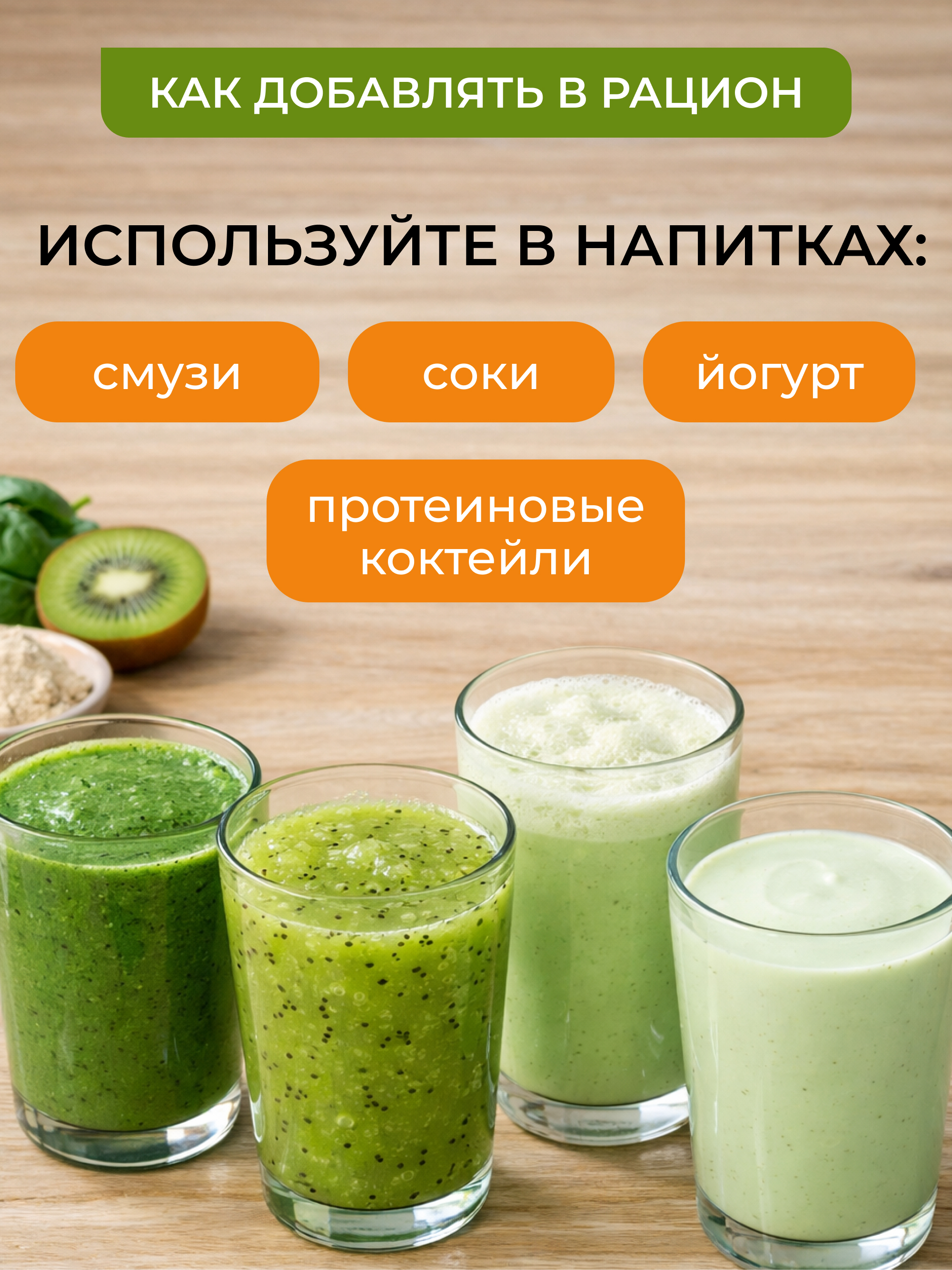 Хлорелла порошок, 100г