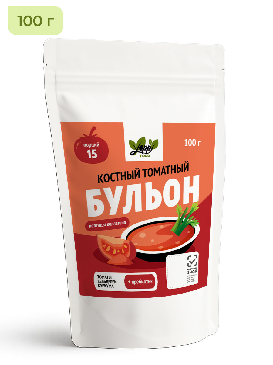Костный томатный бульон, 100 г