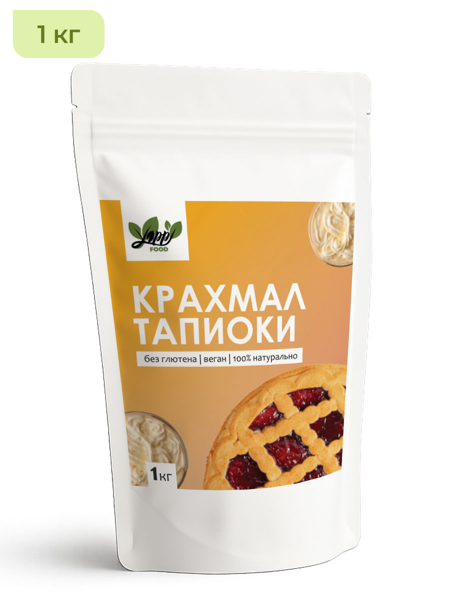 Тапиоковый крахмал, 1 кг