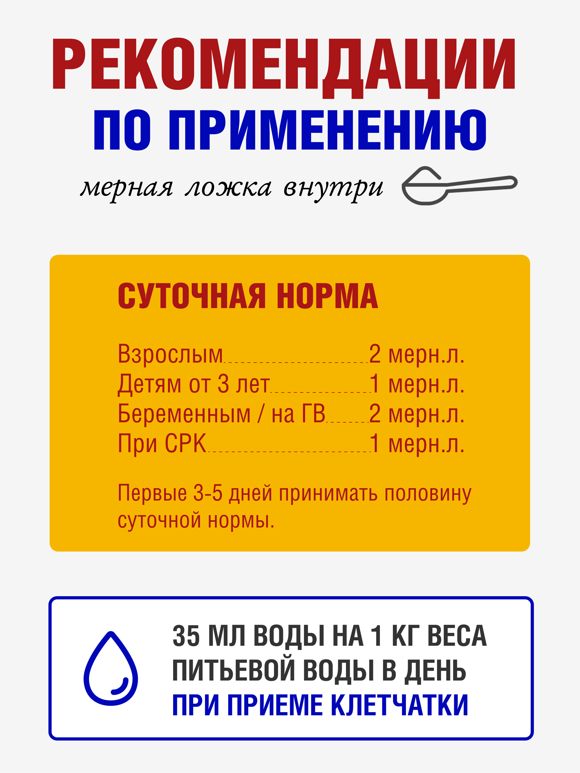 Яблочная клетчатка порошок 1 кг