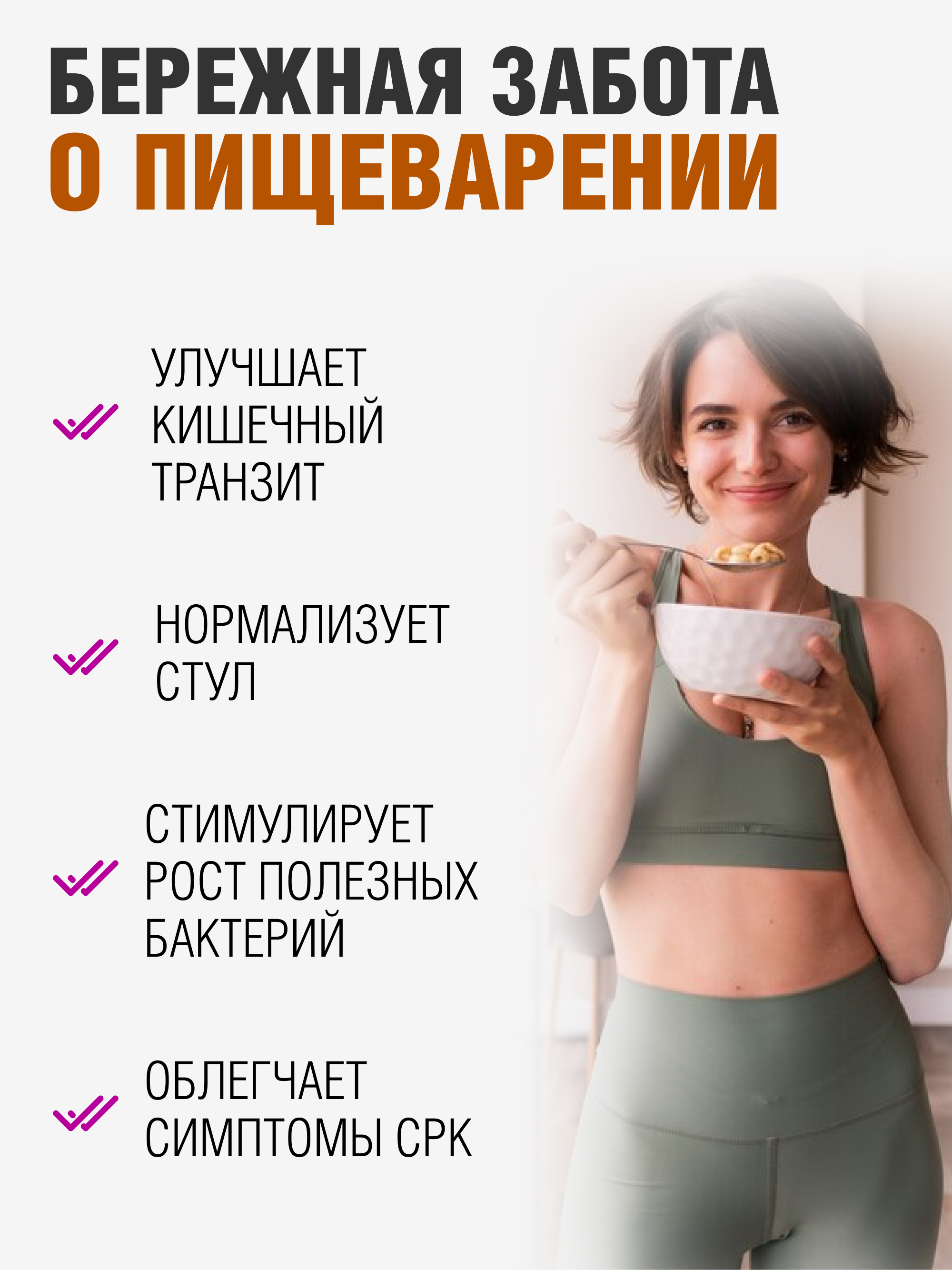 Яблочная клетчатка, 500 г