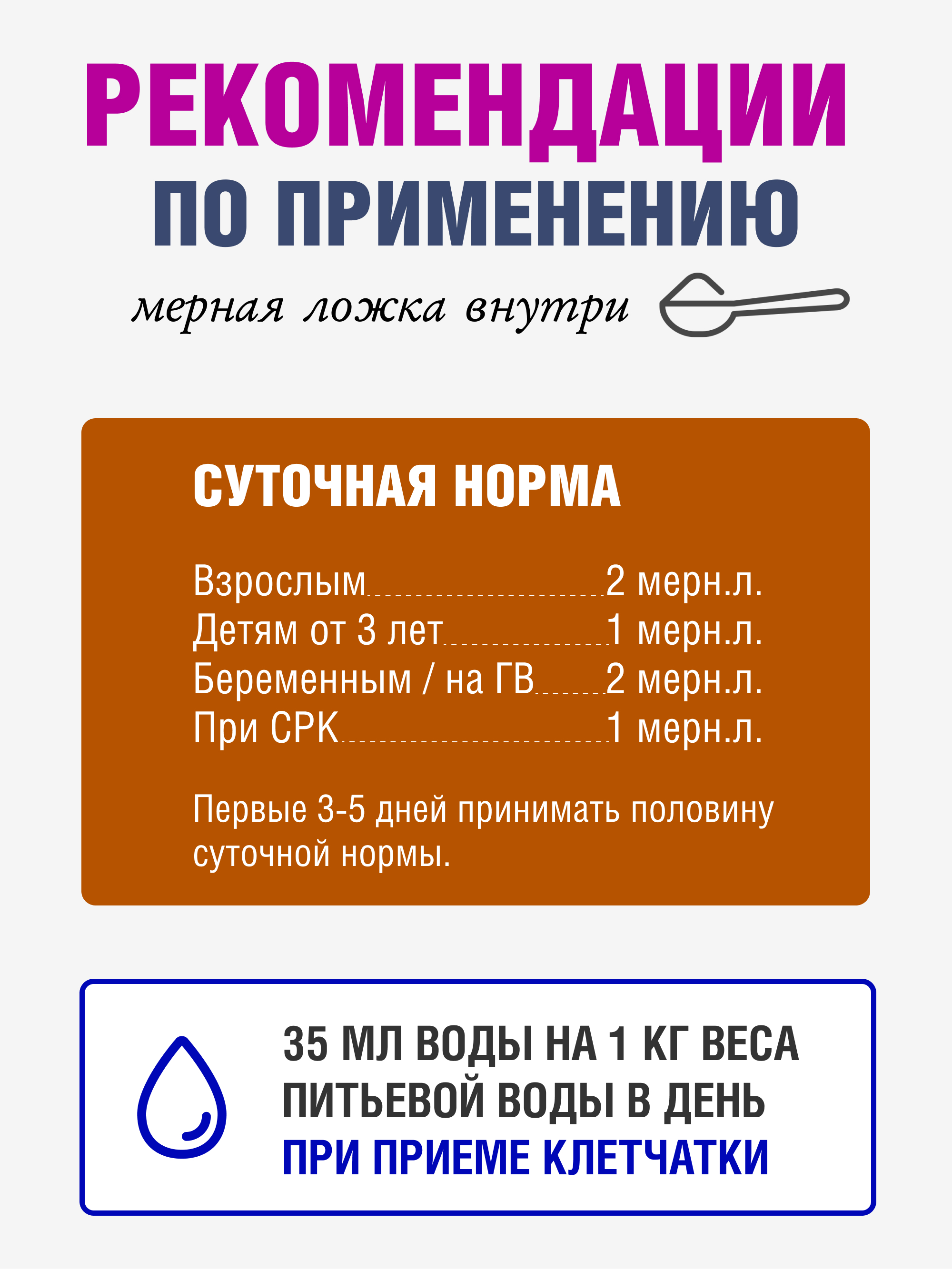 Яблочная клетчатка, 500 г
