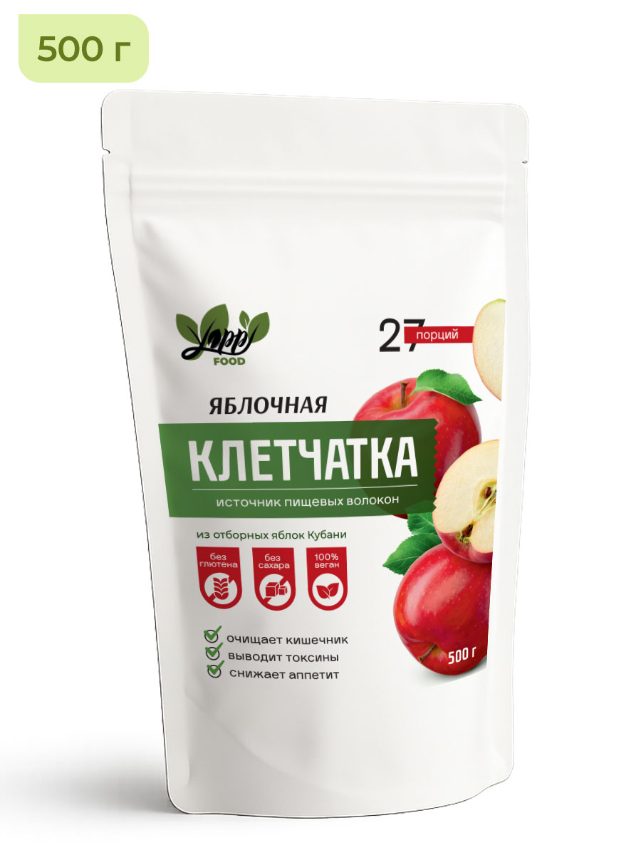 Яблочная клетчатка, 1 кг