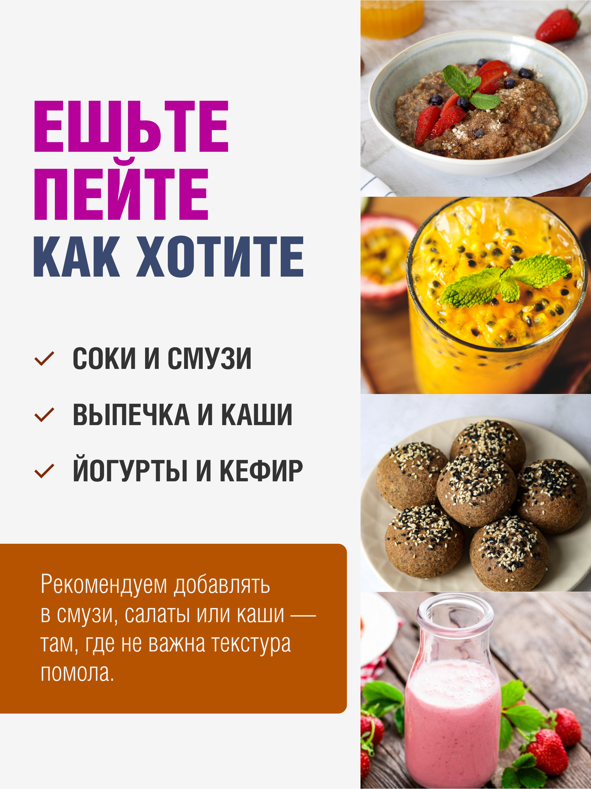 Яблочная клетчатка, 1 кг