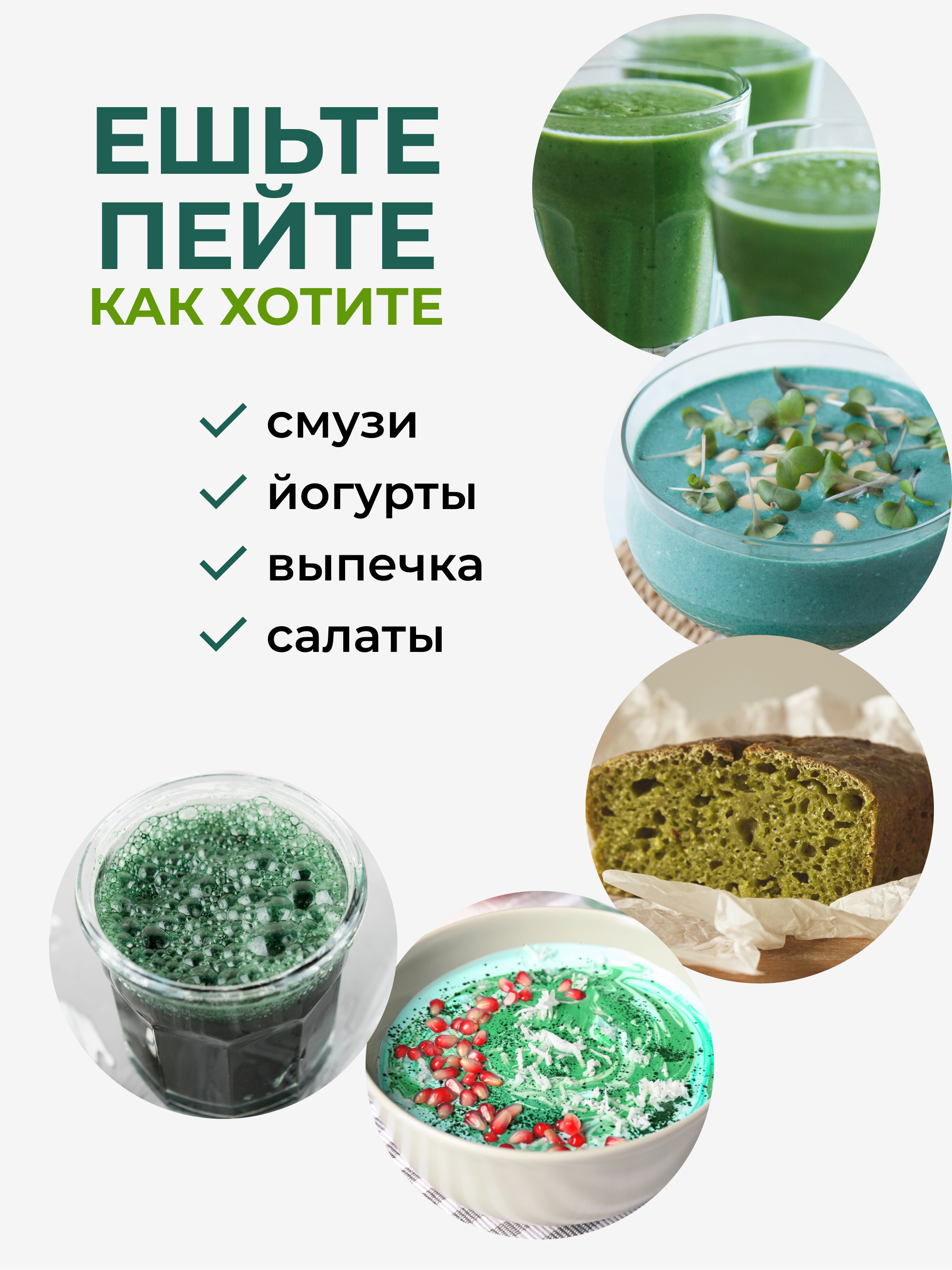 Спирулина порошок, 250 г