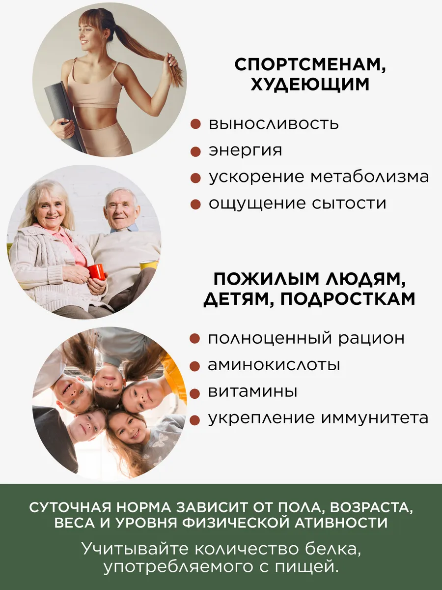 Кедровый протеин, 250 г