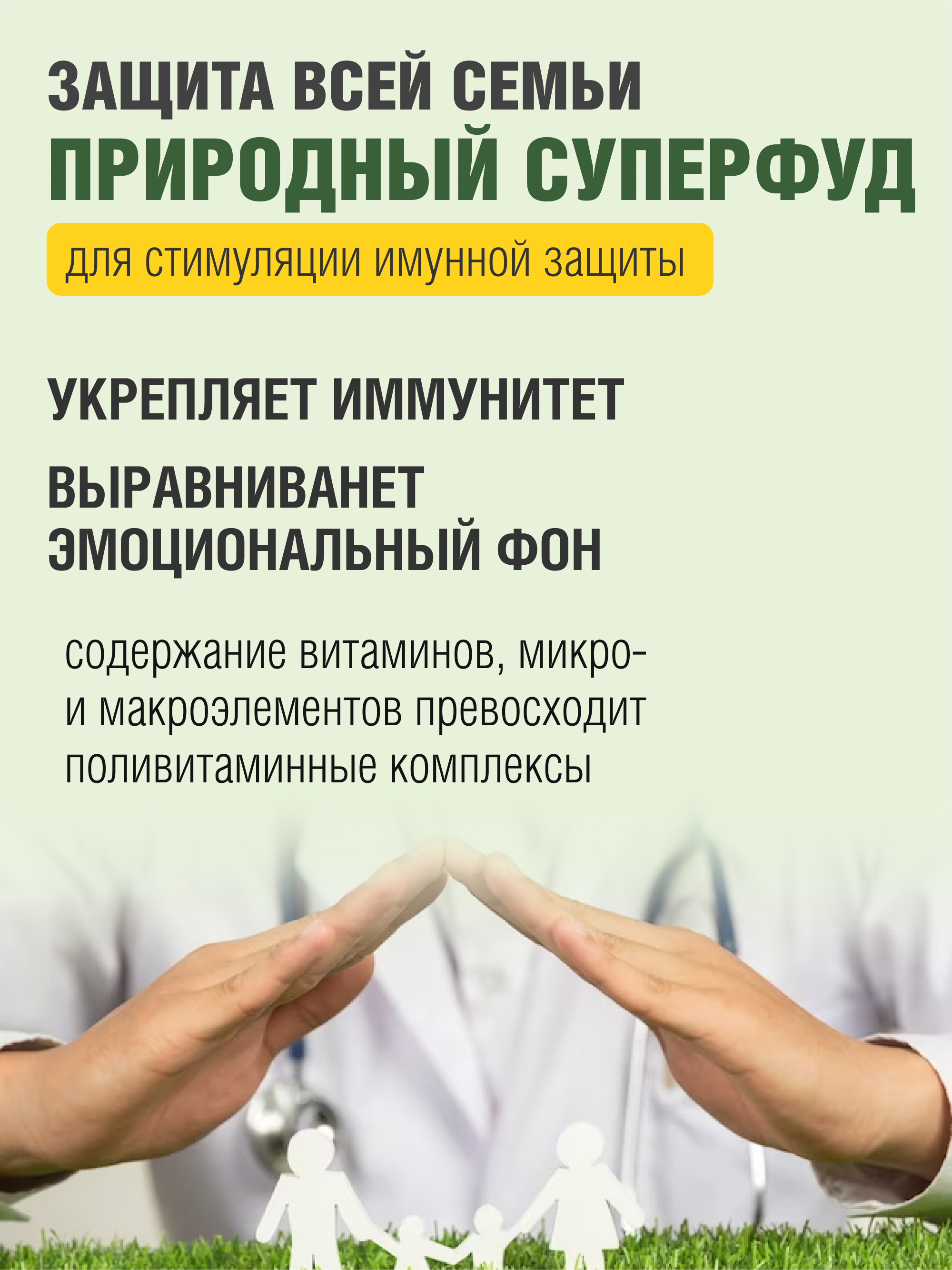 Конопляная клетчатка, 500 г