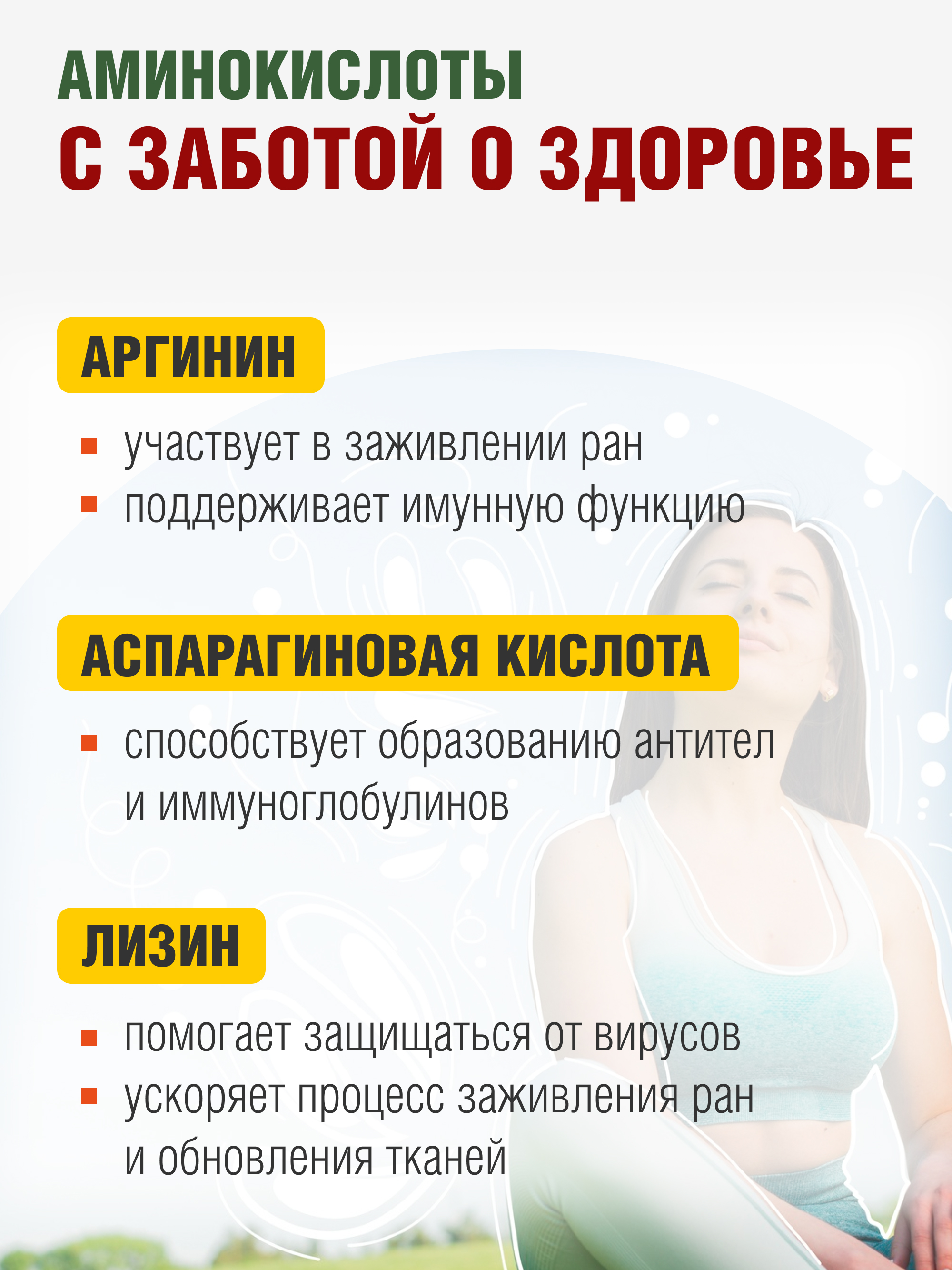Конопляная клетчатка, 500 г