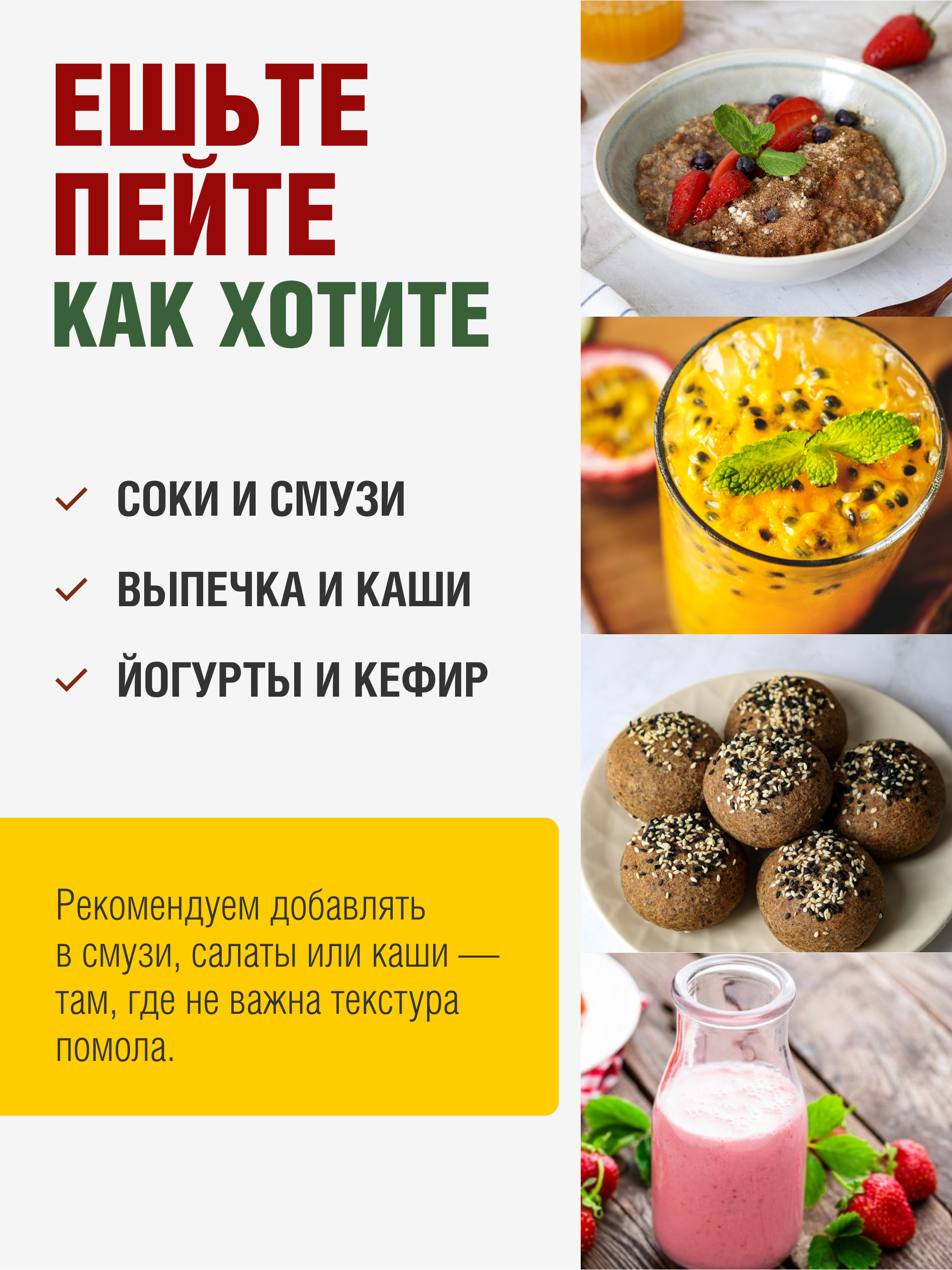 Конопляная клетчатка, 500 г