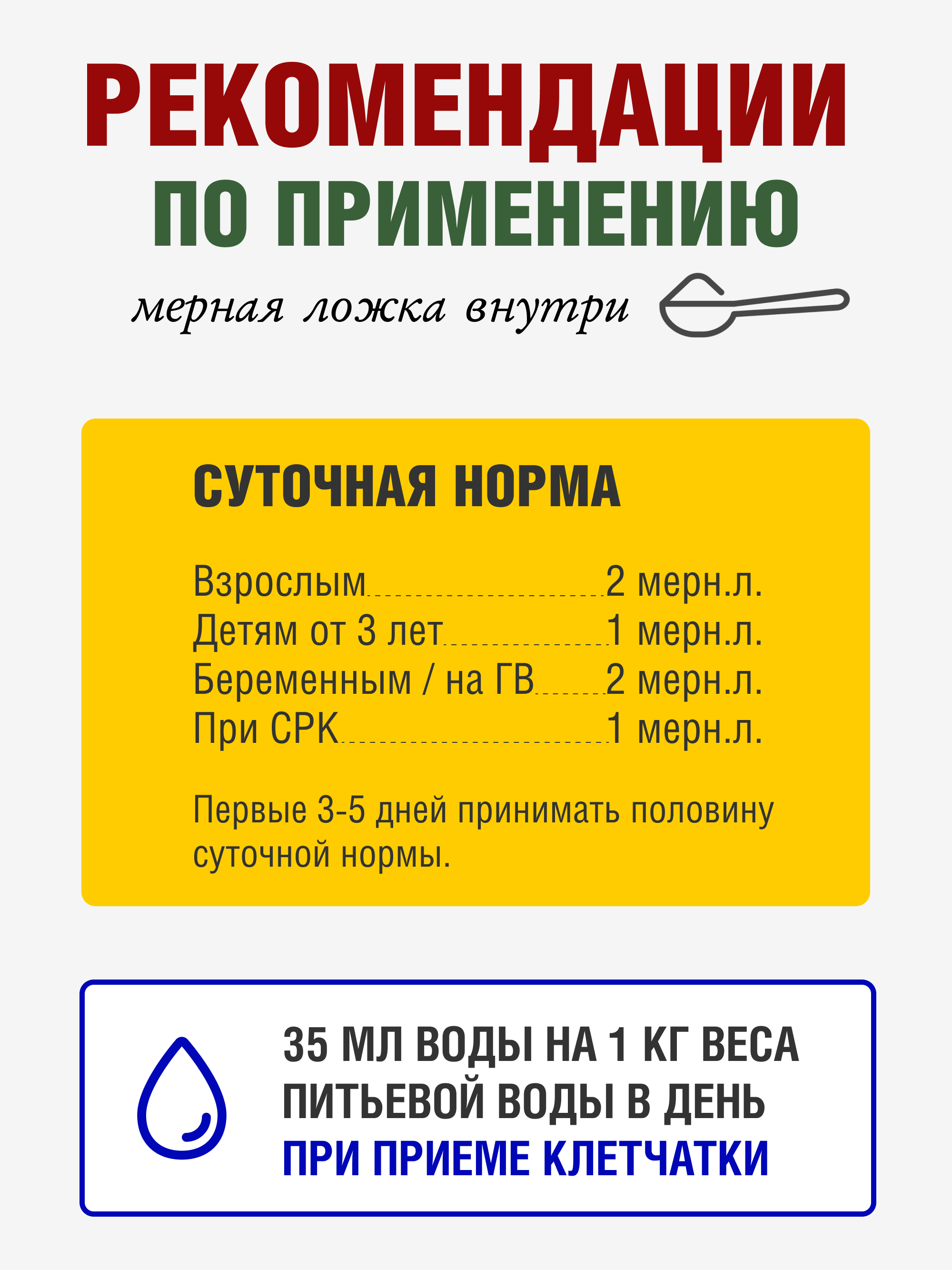 Конопляная клетчатка, 500 г