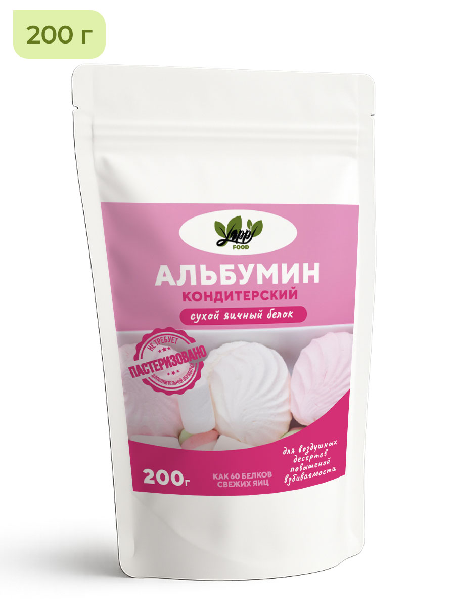 Альбумин (сухой яичный белок), 200 г