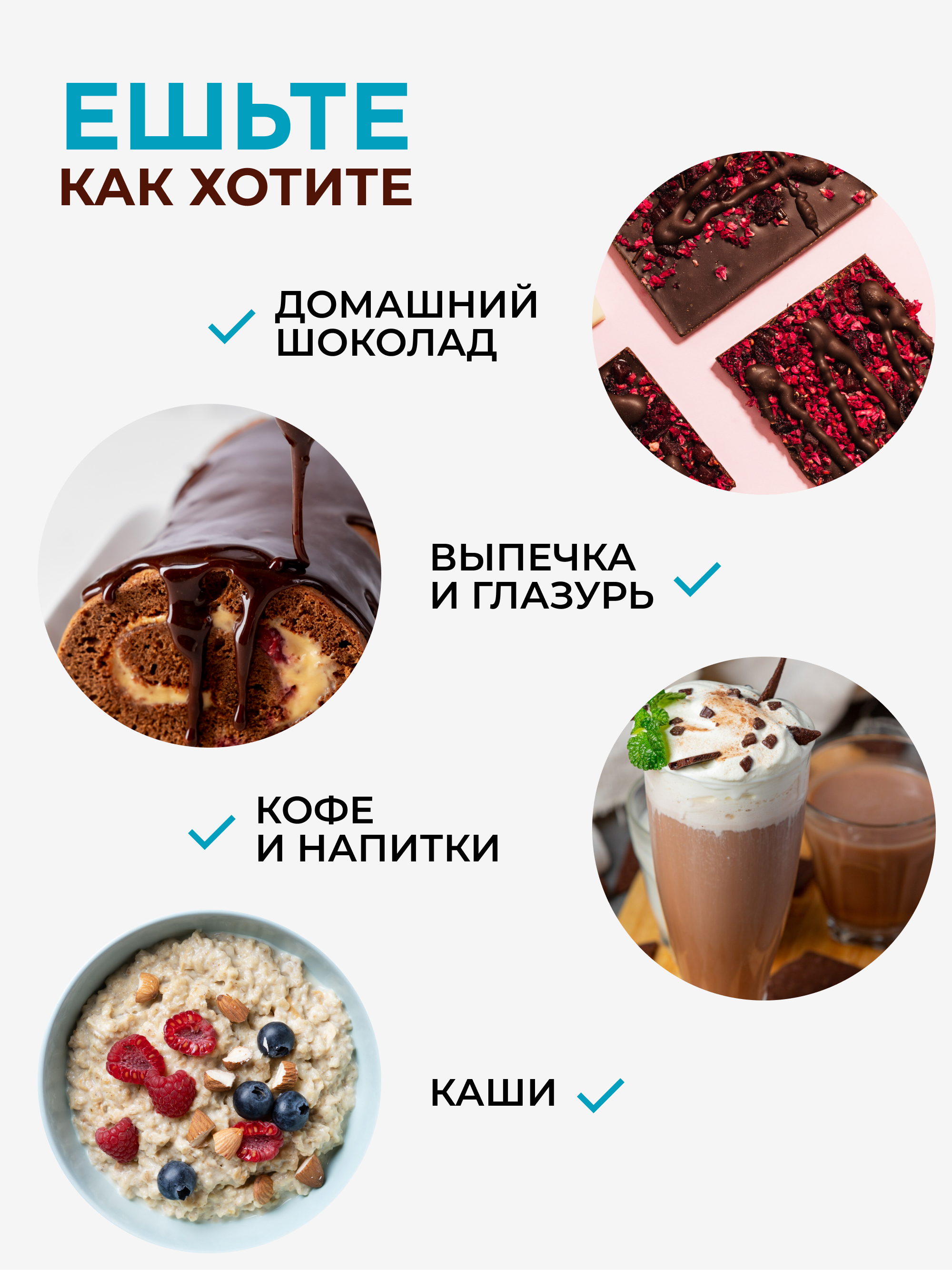 Масло какао нерафинированное, 200 г