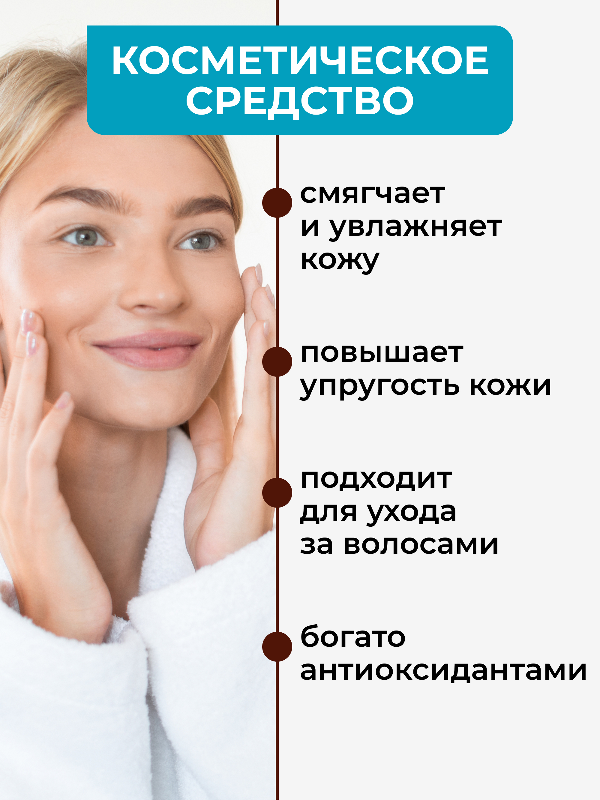 Масло какао нерафинированное, 200 г