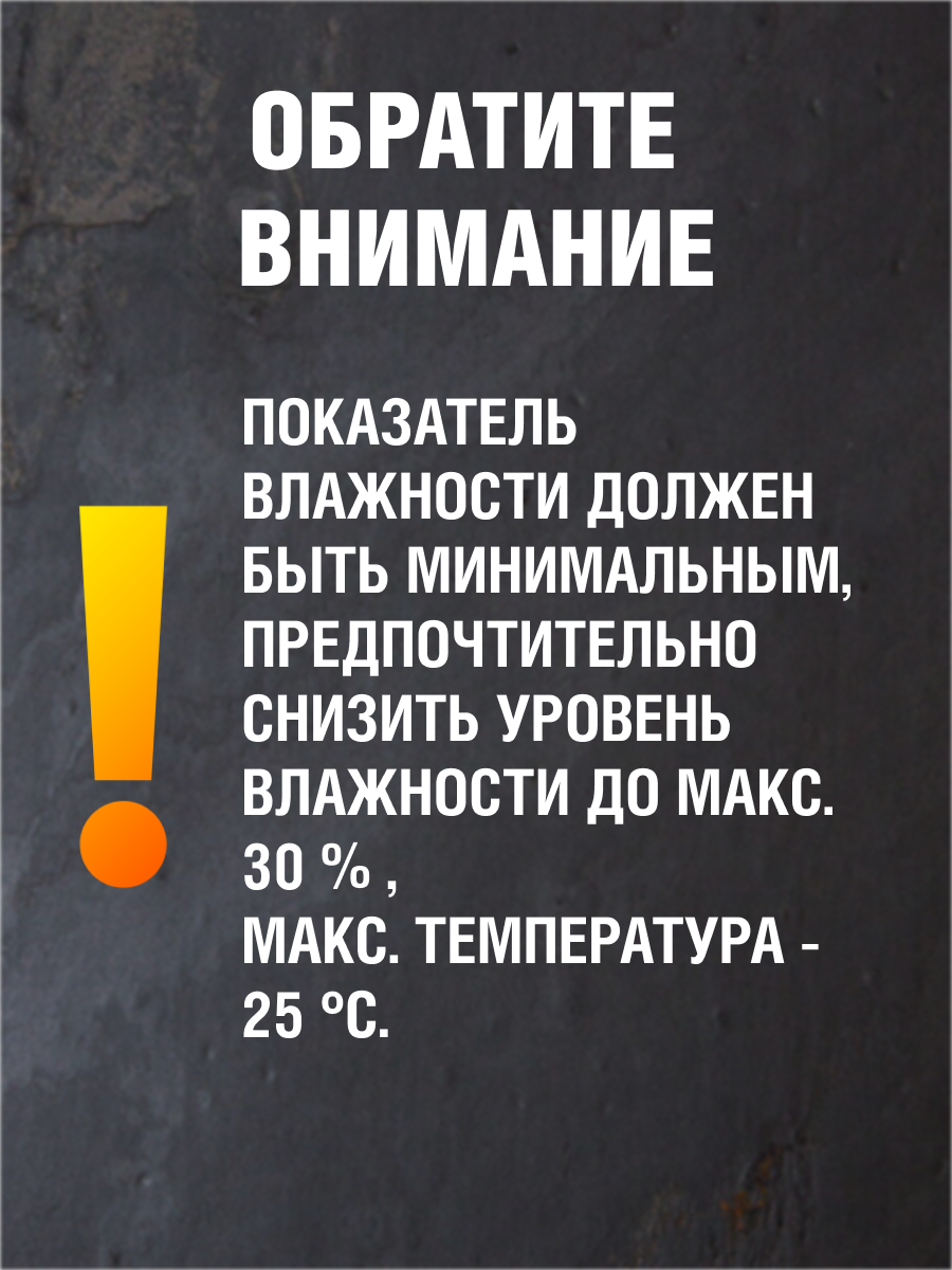 Взрывная карамель, 100 г