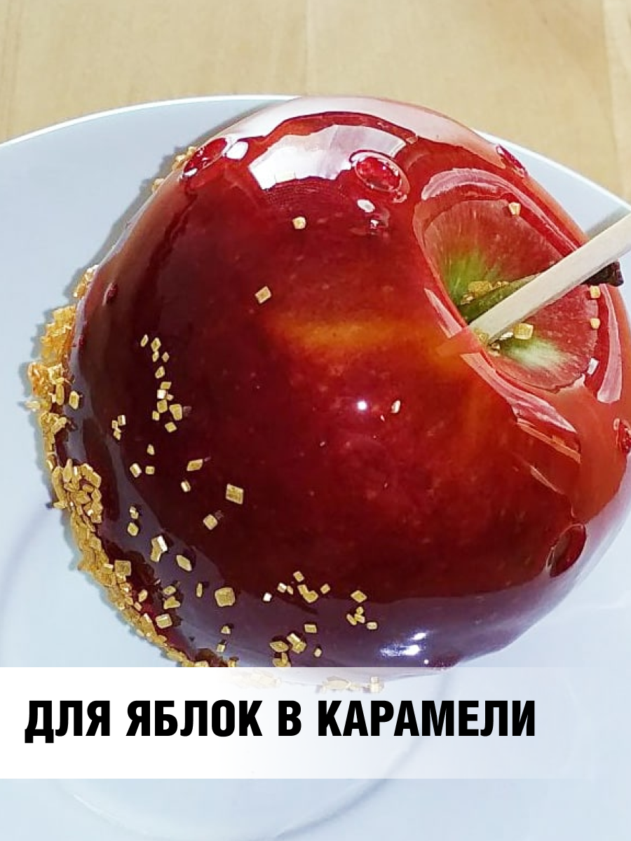 Взрывная карамель, 100 г