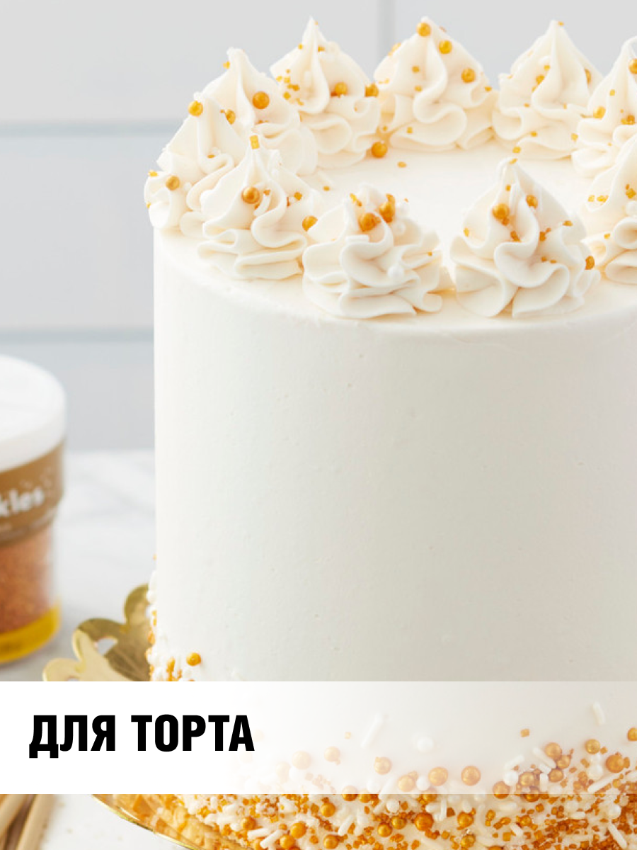 Взрывная карамель, 100 г