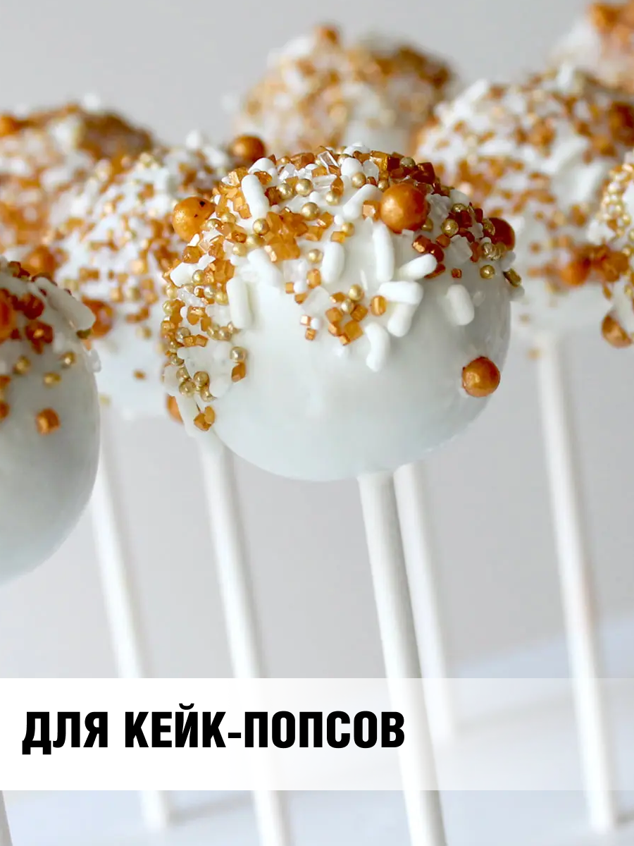 Взрывная карамель, 100 г