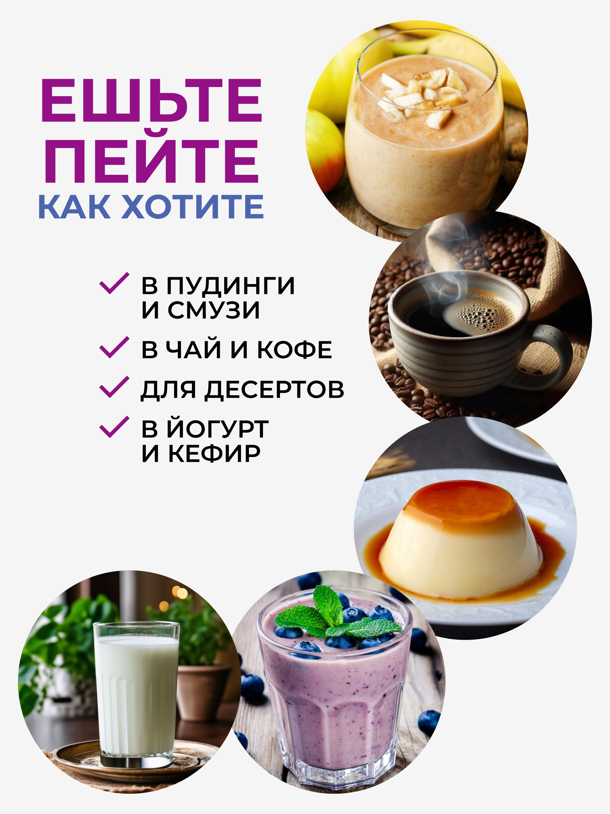 Натуральный пребиотик инулин (порошок), 500 г