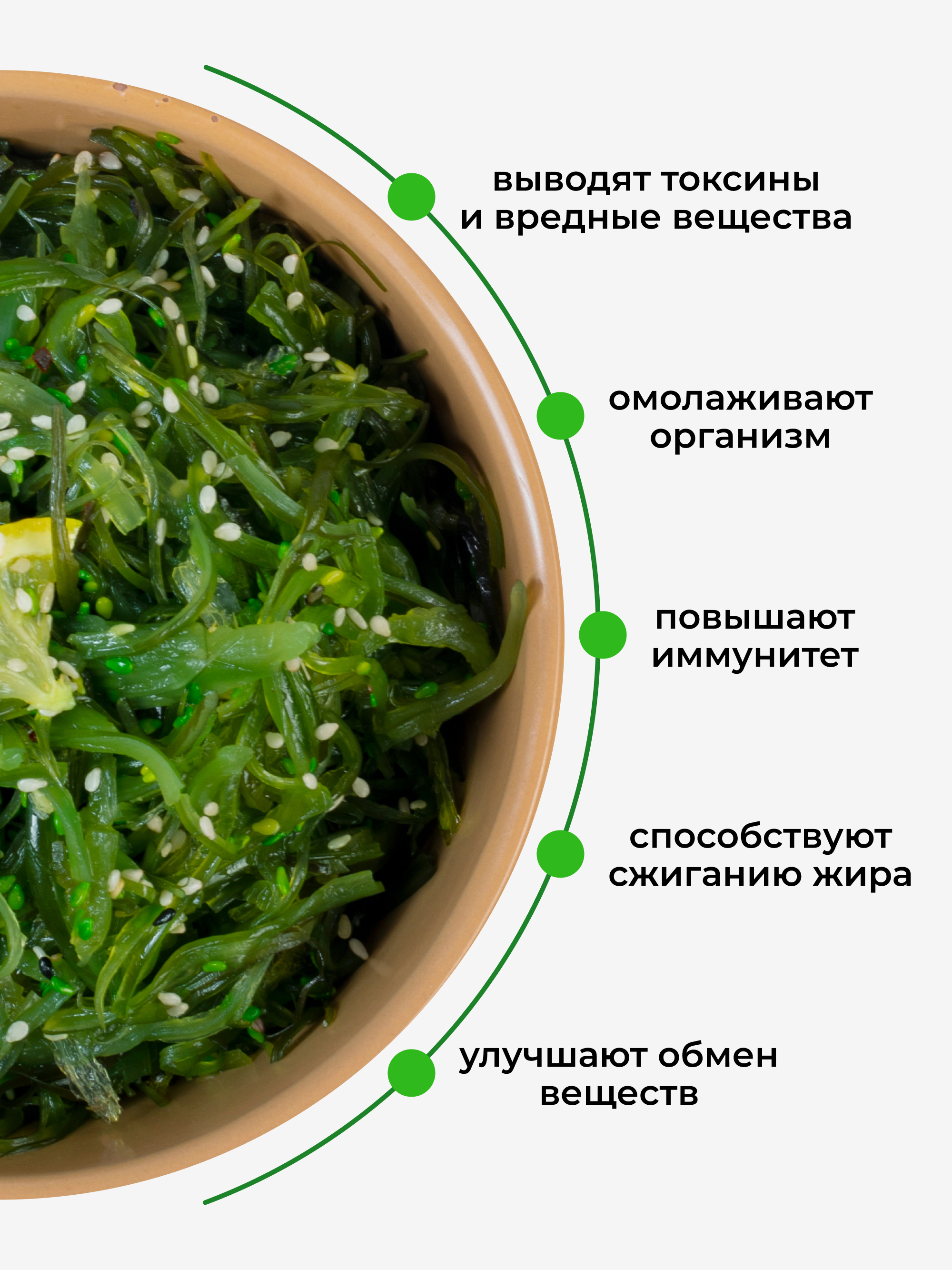 Ламинария водоросли сушеные, 100 г