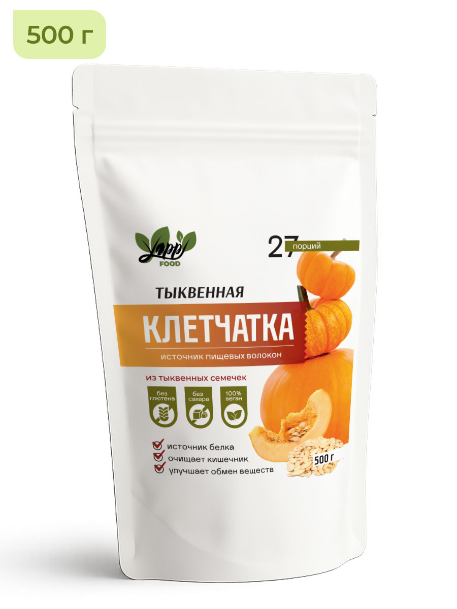 Тыквенная клетчатка, 500 г