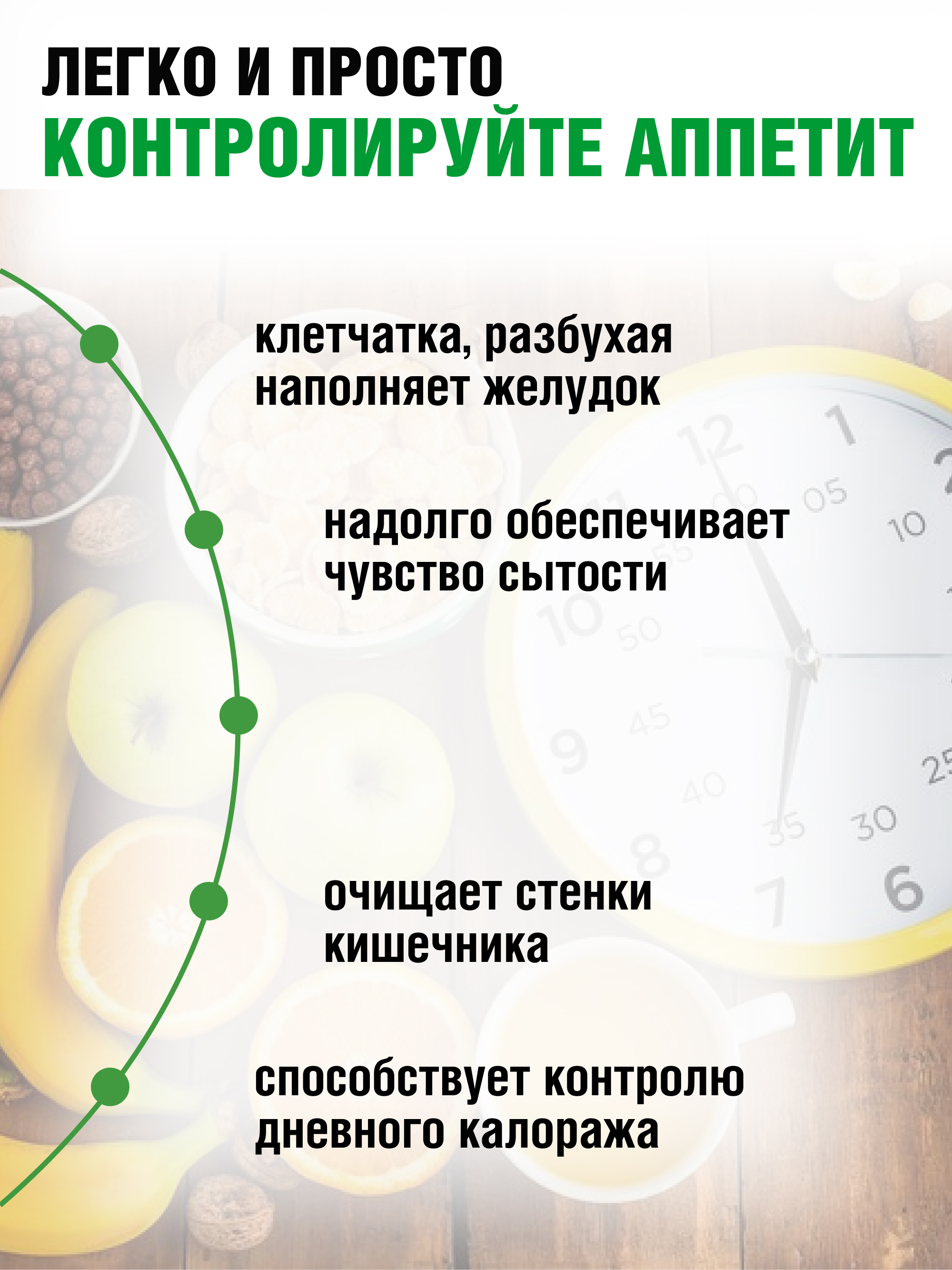 Тыквенная клетчатка, 500 г