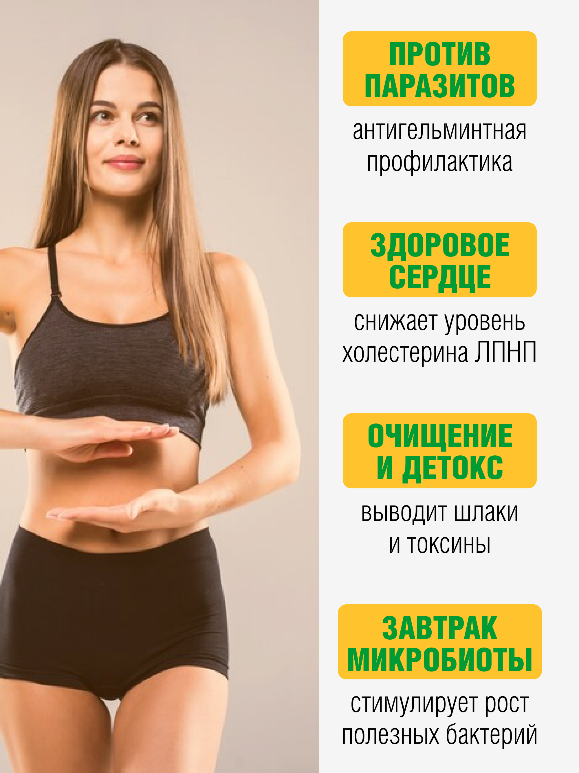Тыквенная клетчатка, 500 г
