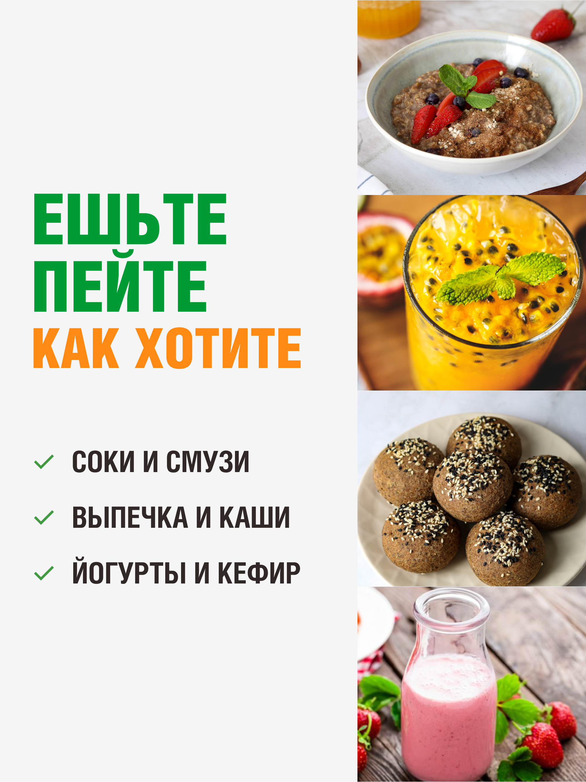 Тыквенная клетчатка, 500 г