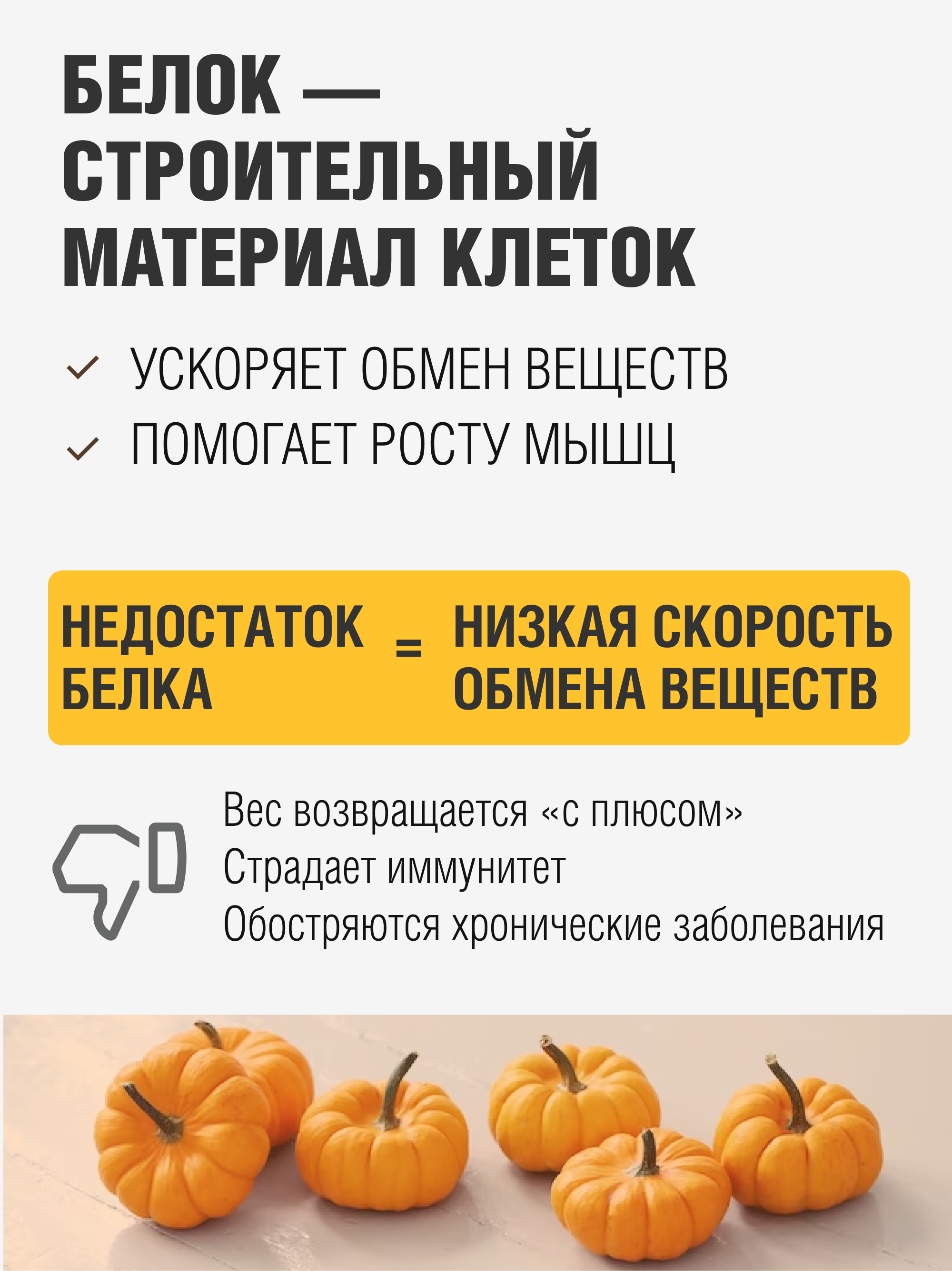 Тыквенная клетчатка, 500 г