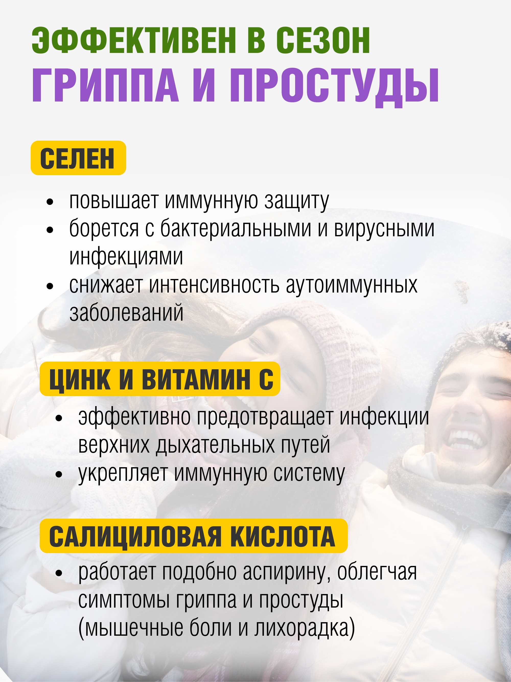 Топинамбура клетчатка, 500 г