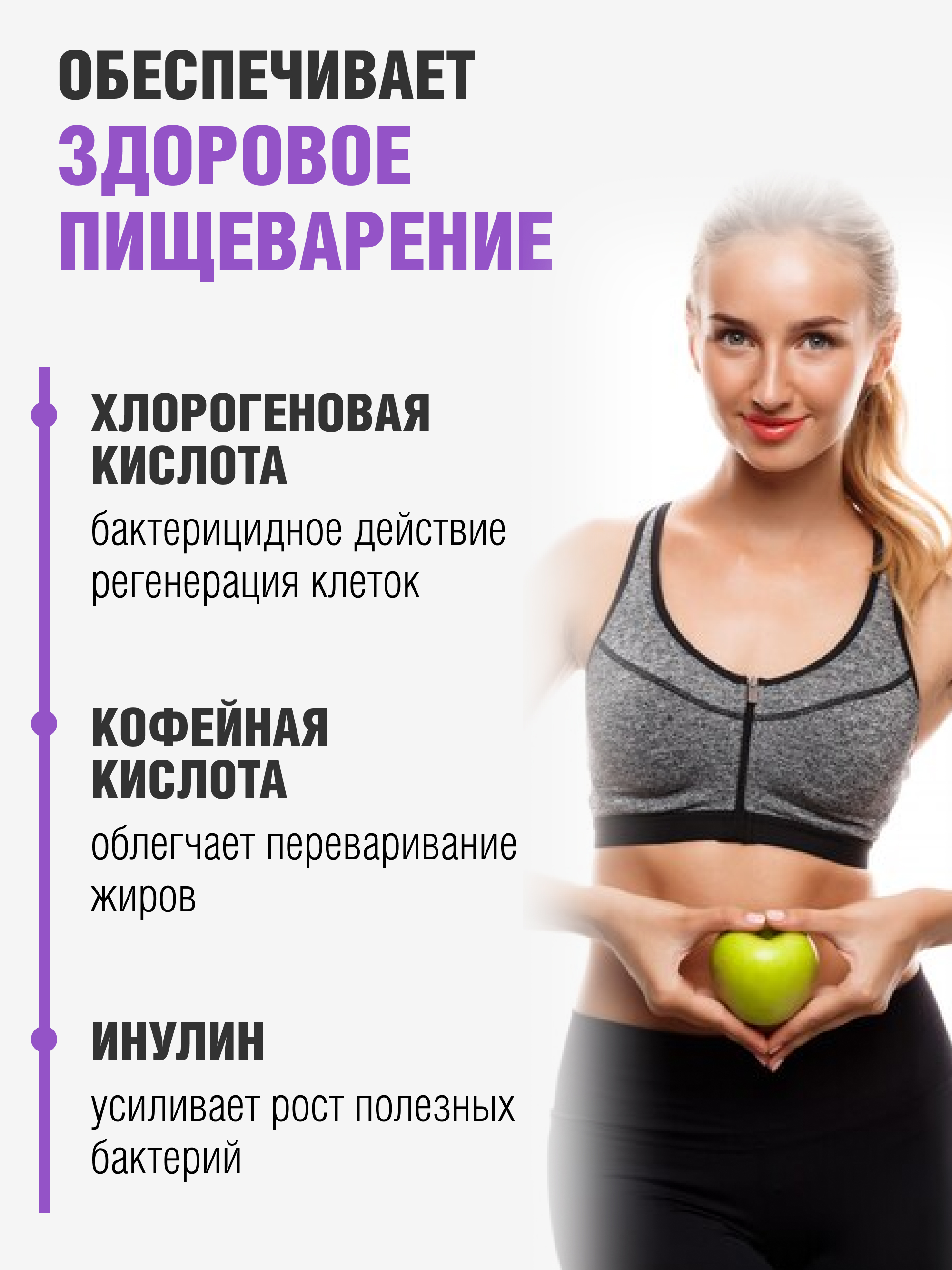 Топинамбура клетчатка, 500 г