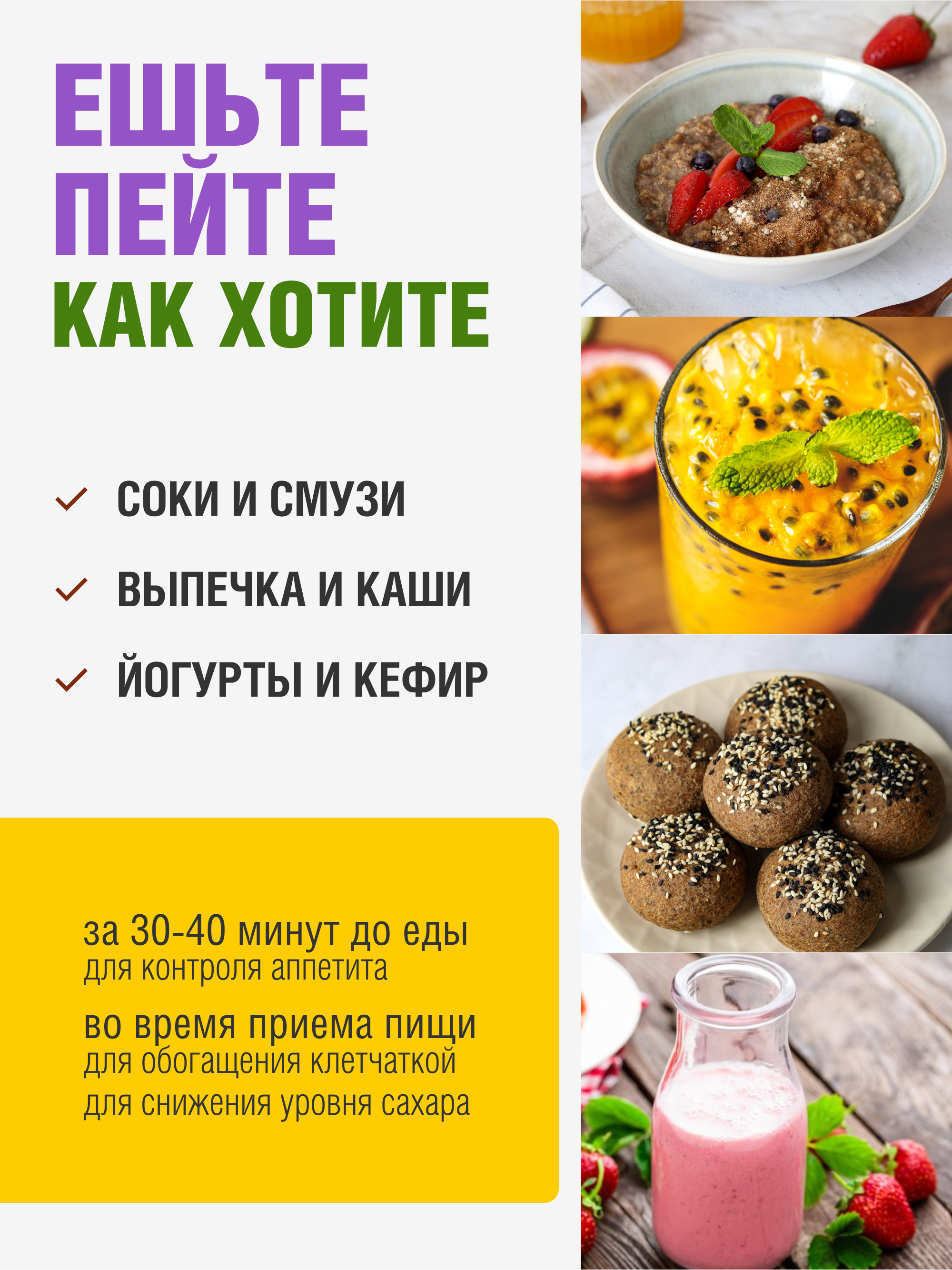 Топинамбура клетчатка, 500 г