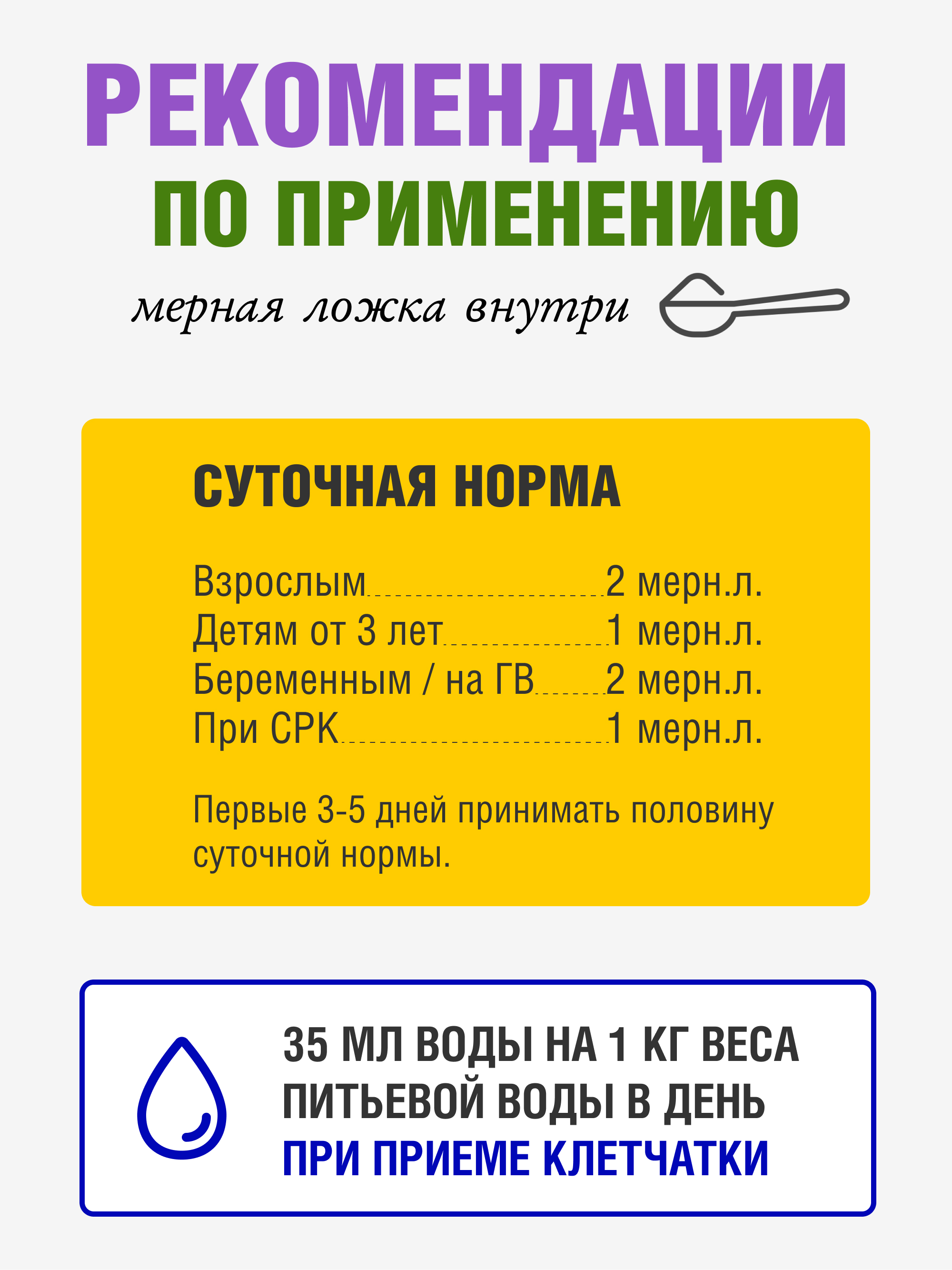 Топинамбура клетчатка, 500 г