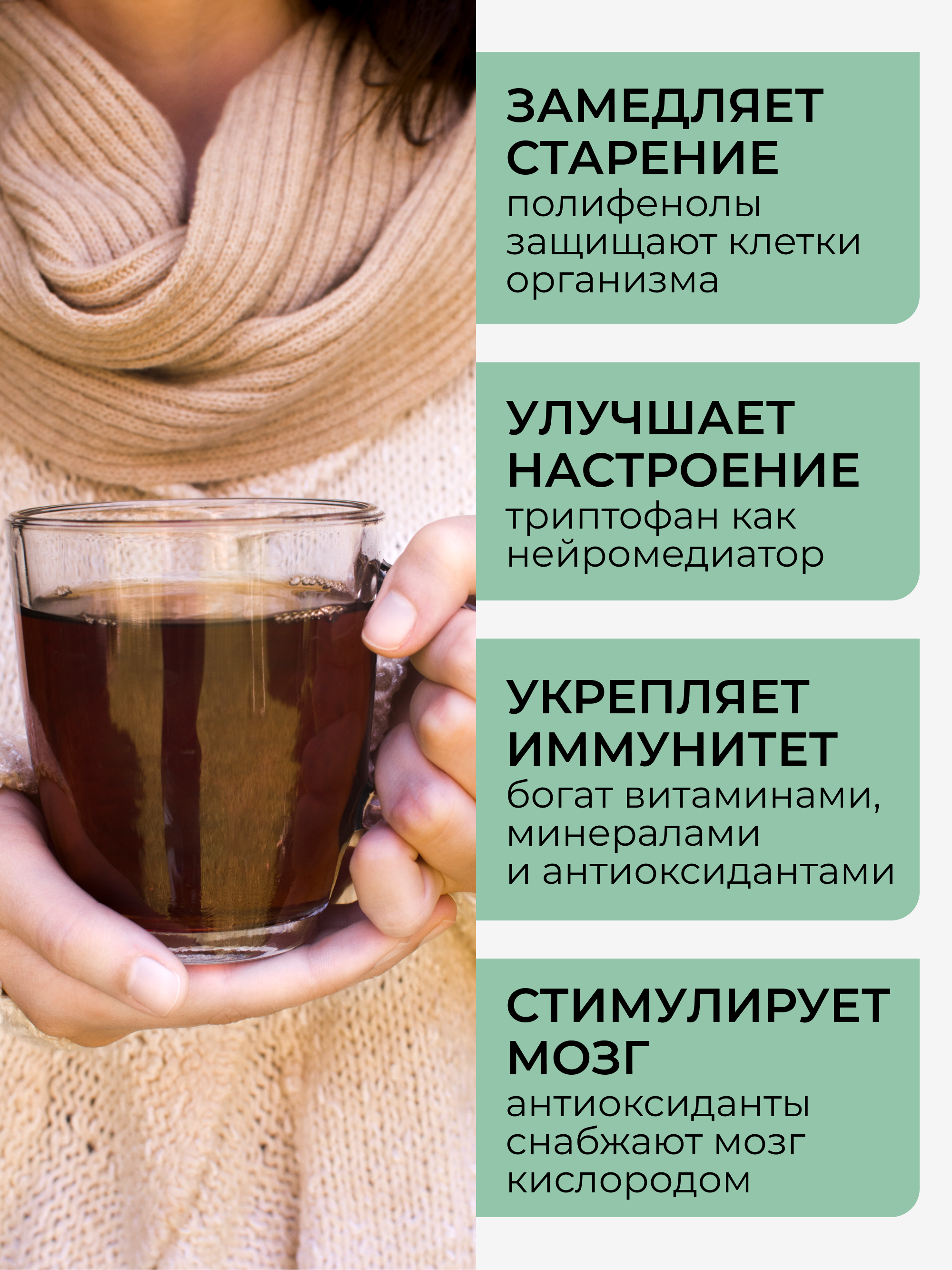 Какао порошок неалкализованный, 150 г