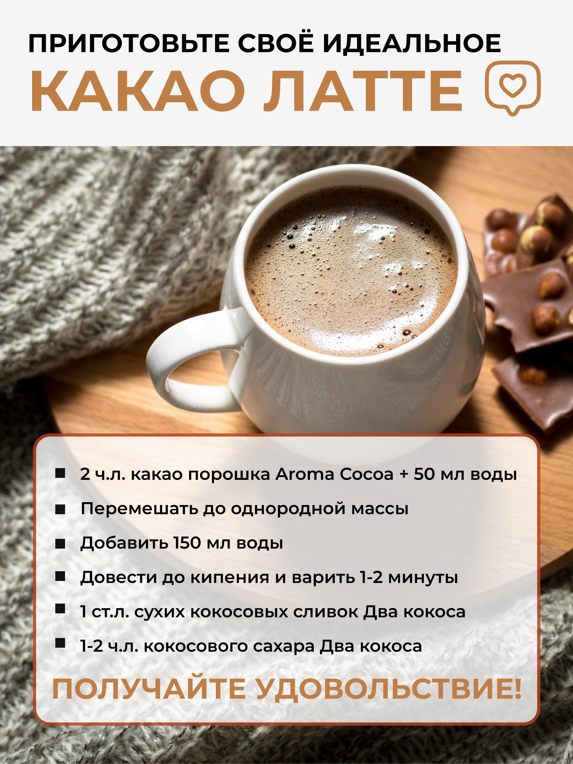 Сухие кокосовые сливки, 500 г