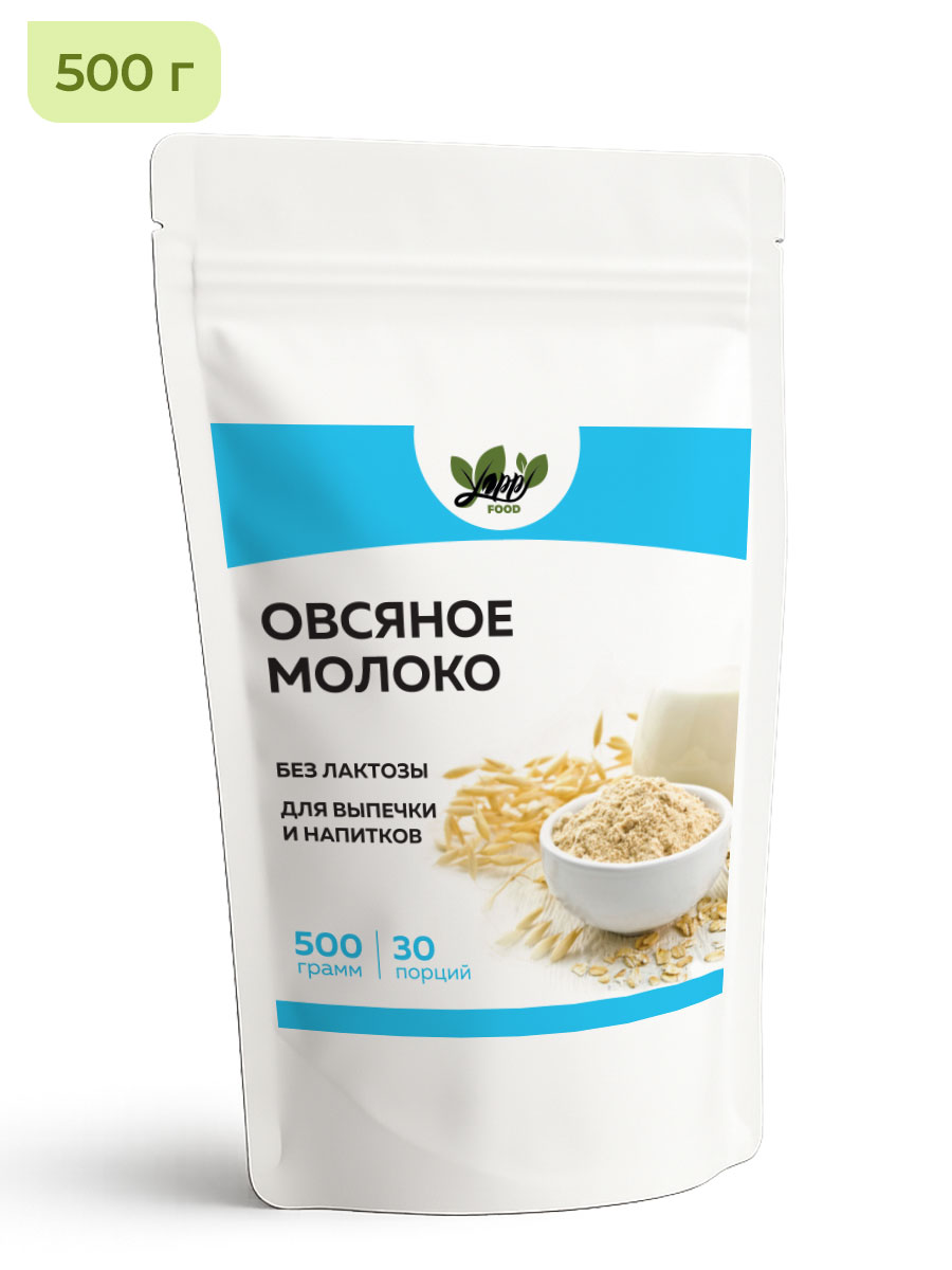 Овсяное сухое молоко, 500 г