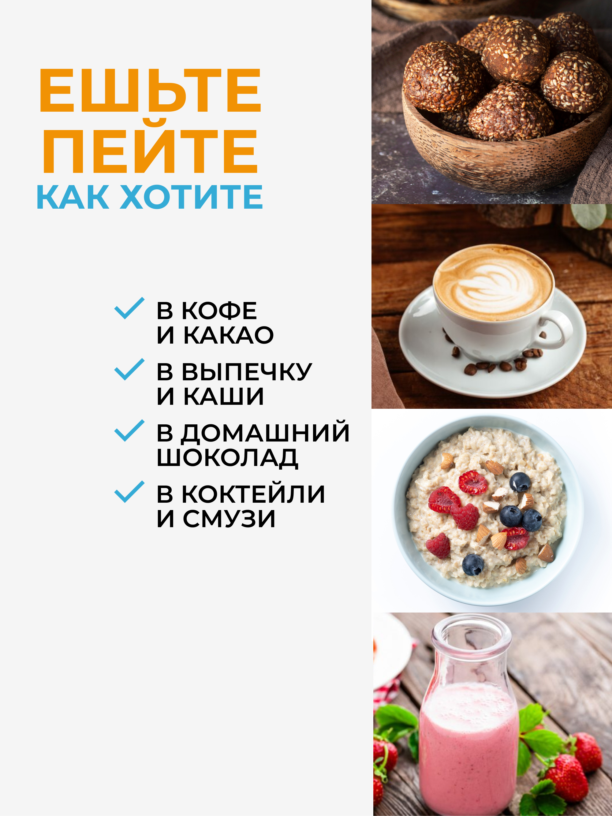 Овсяное сухое молоко, 500 г