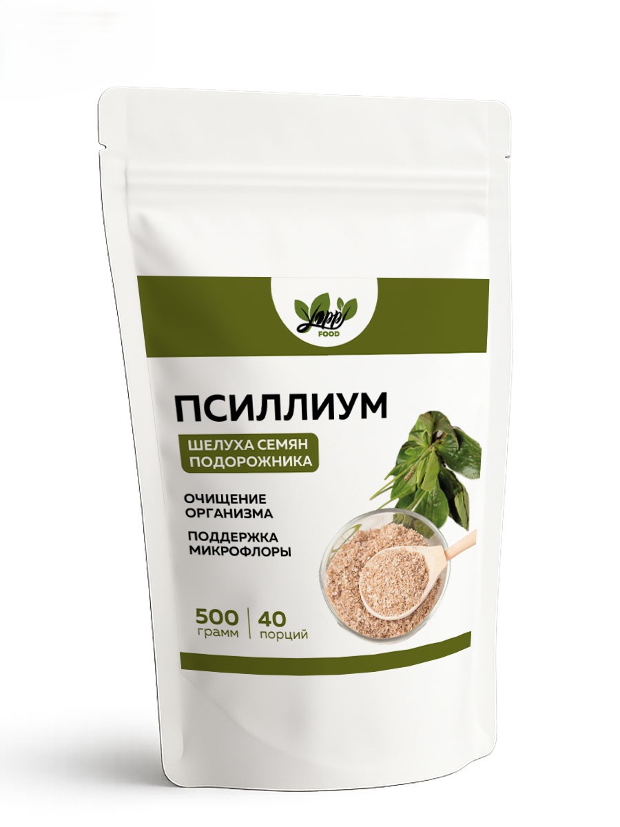 Псиллиум