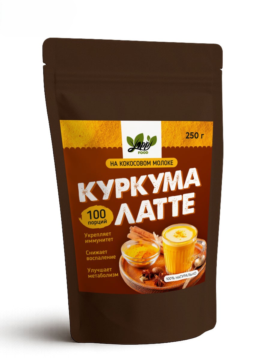 Куркума-латте